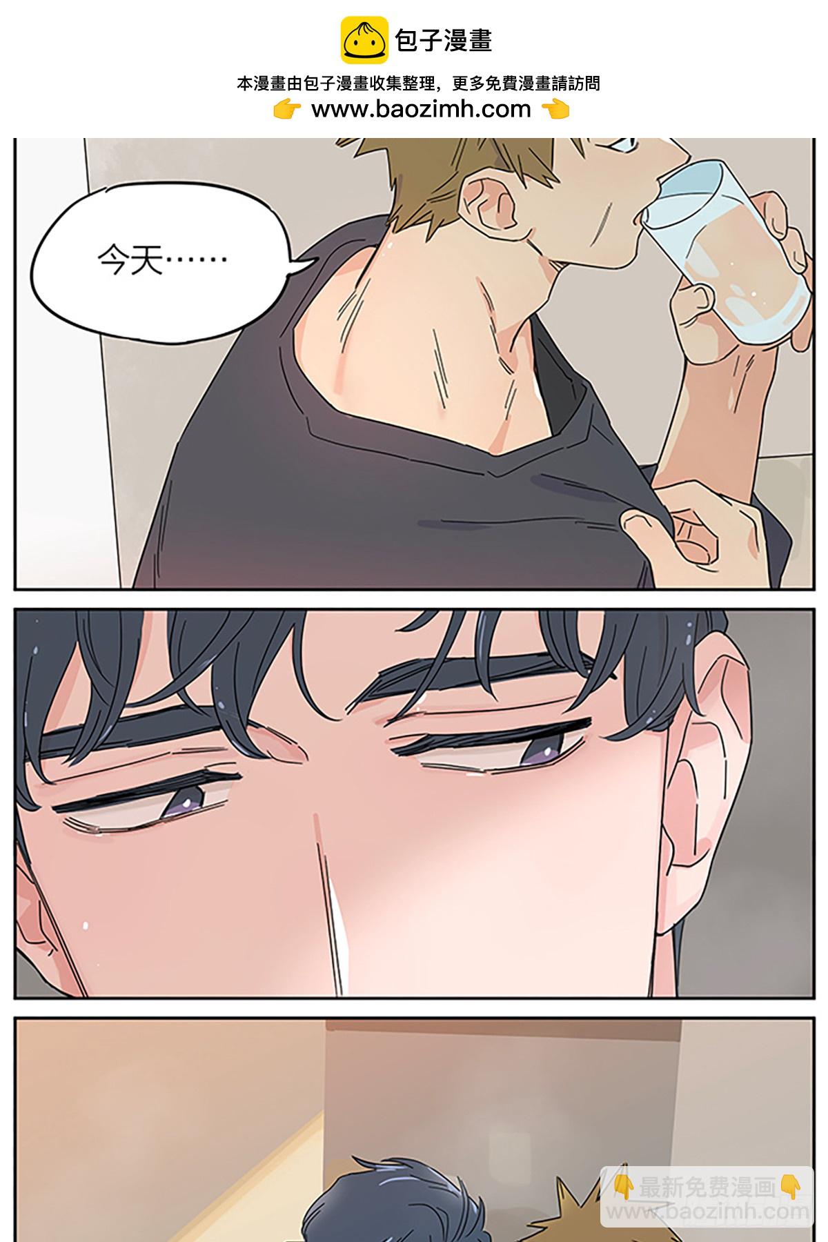 休息日-第143话