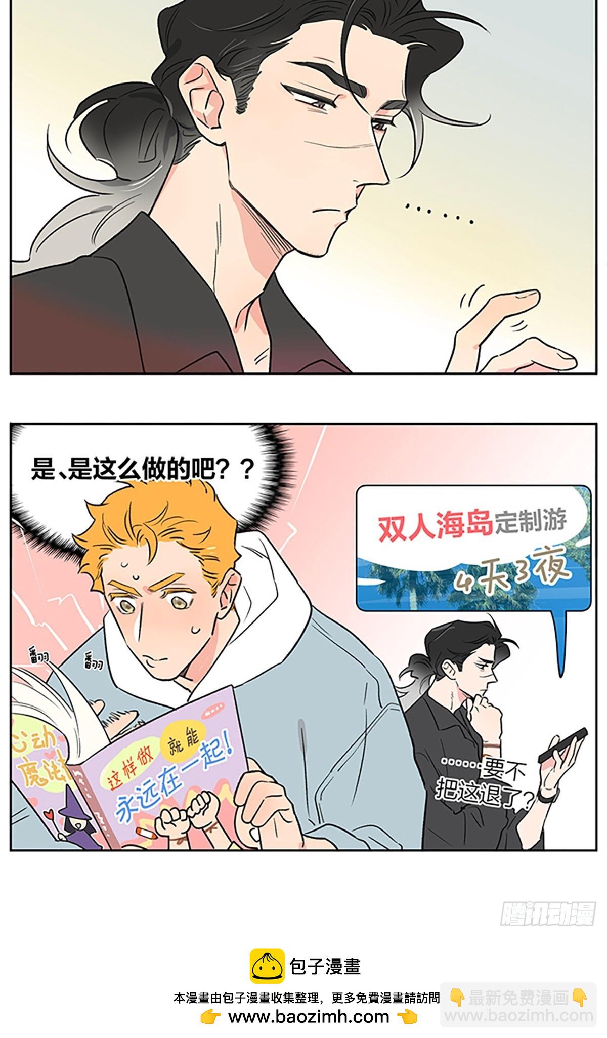 魔法-第145话