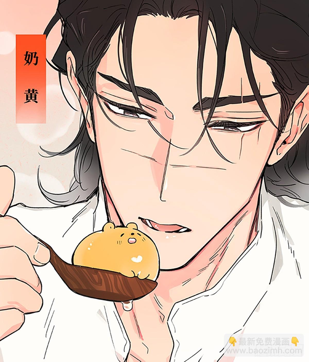 除夕元宵-第147话