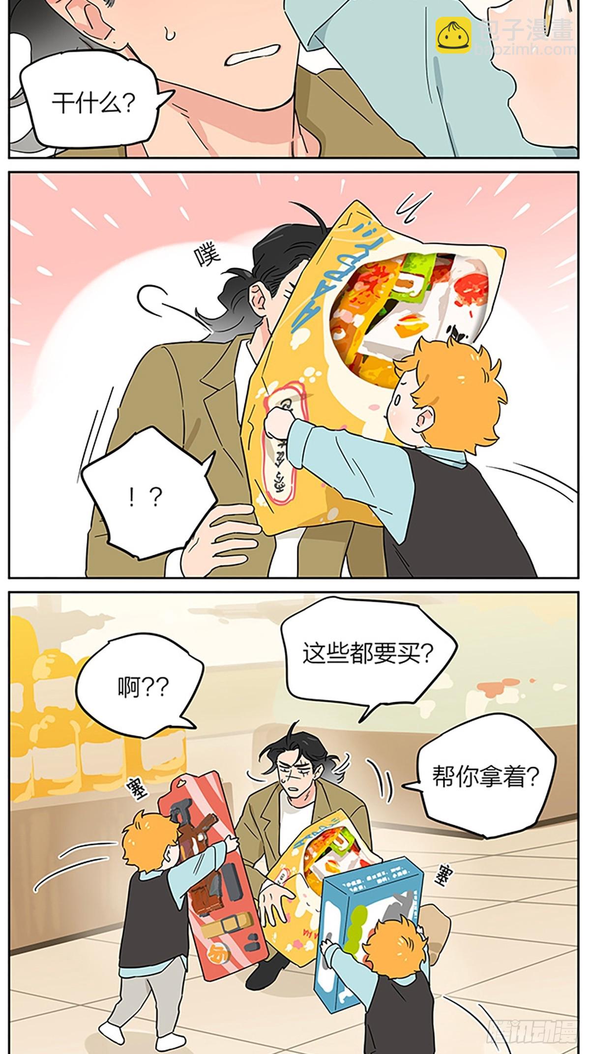 一点往事-第149话