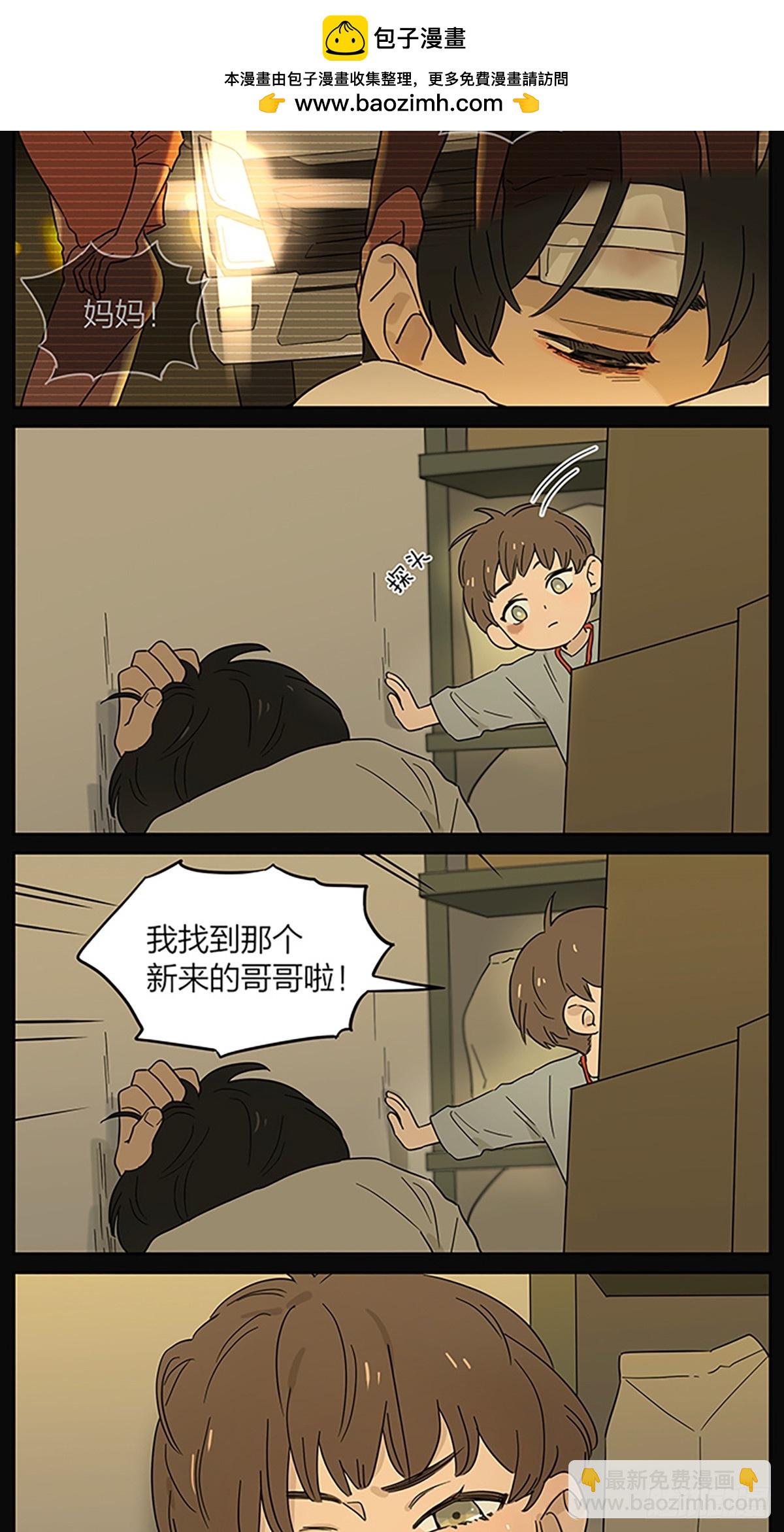 一点往事-第149话