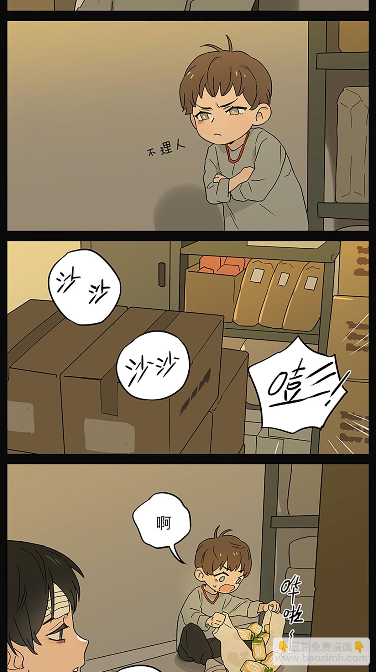 一点往事-第149话