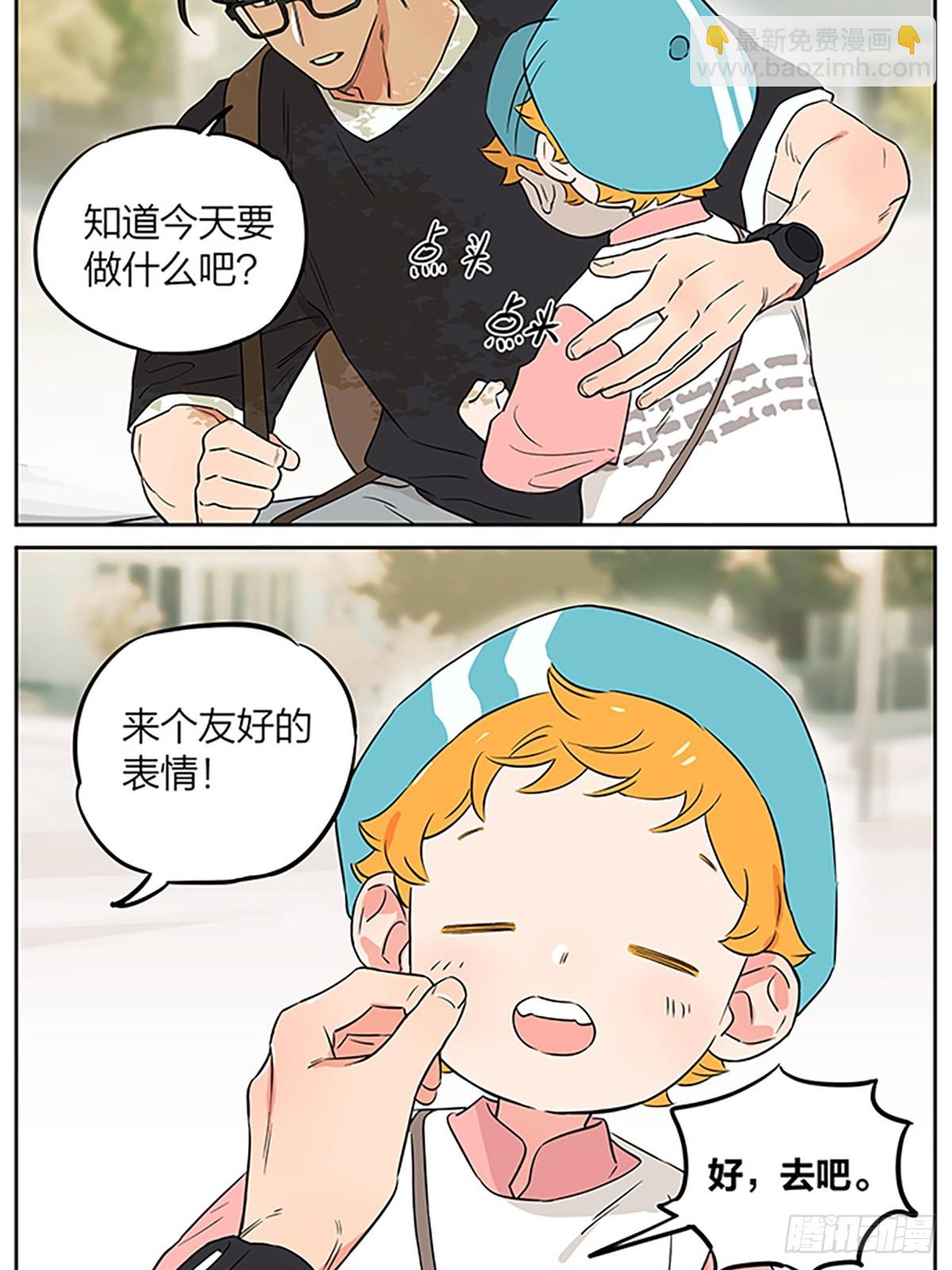 教说话-第151话