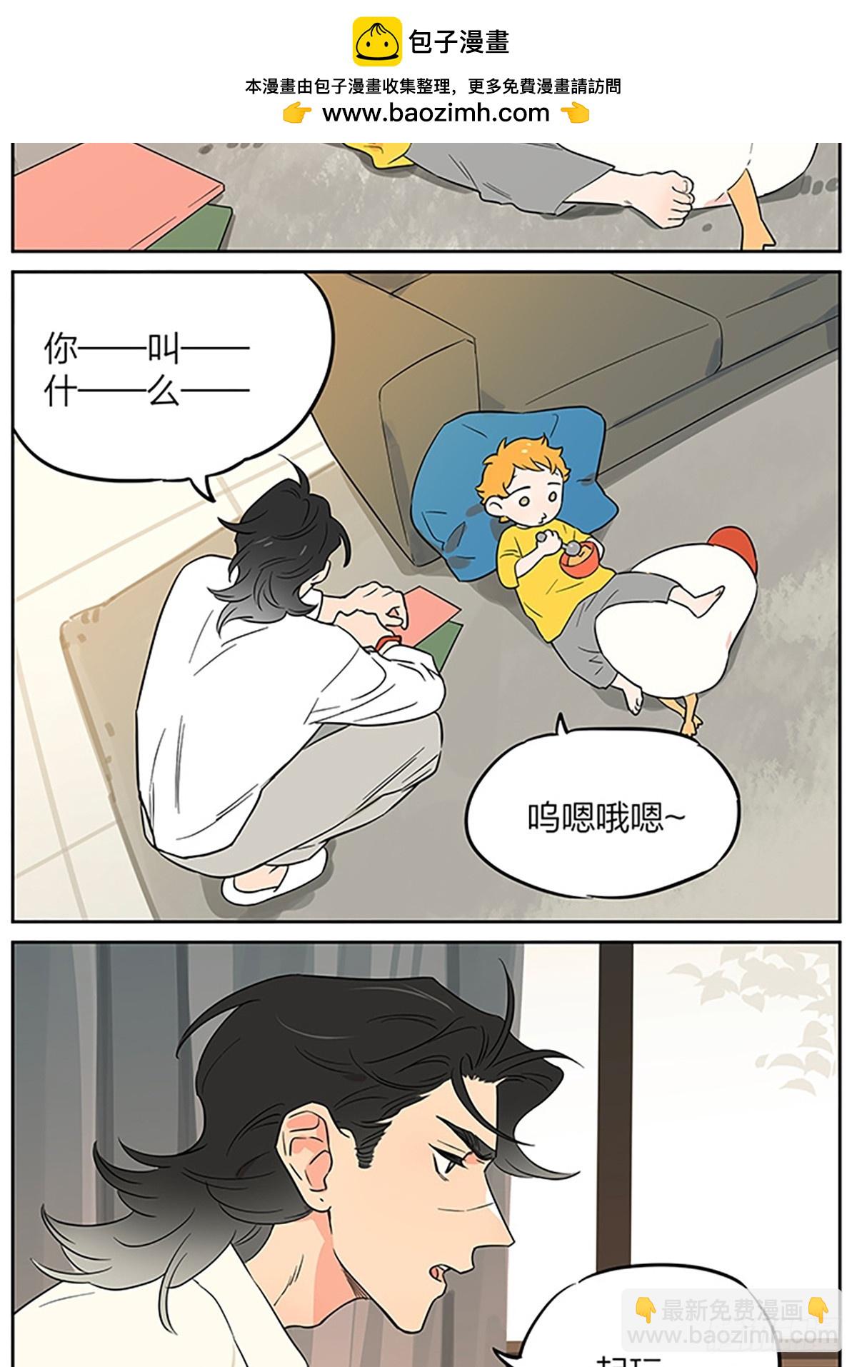 教说话-第151话