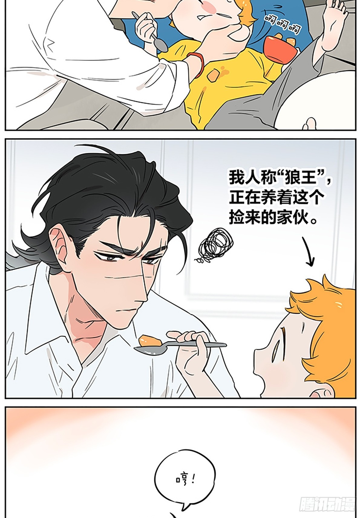 教说话-第151话