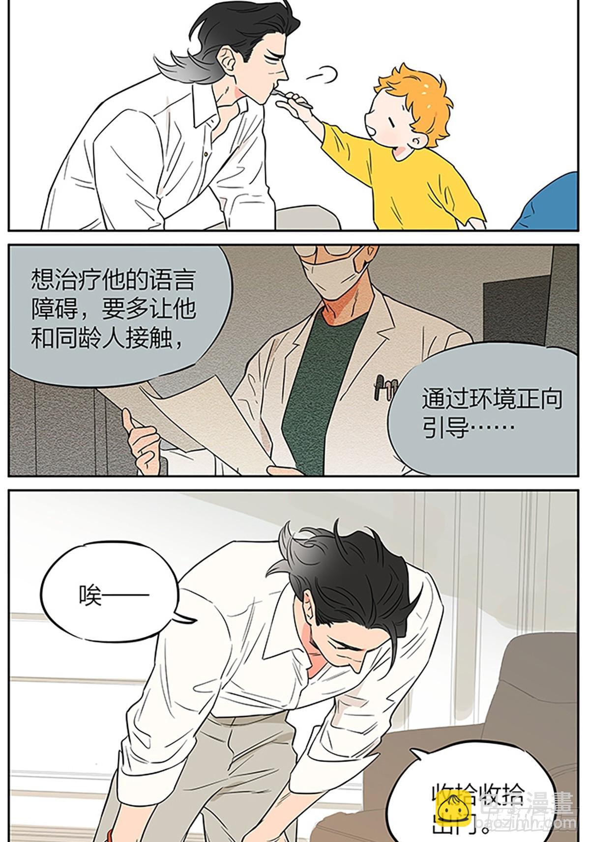 教说话-第151话