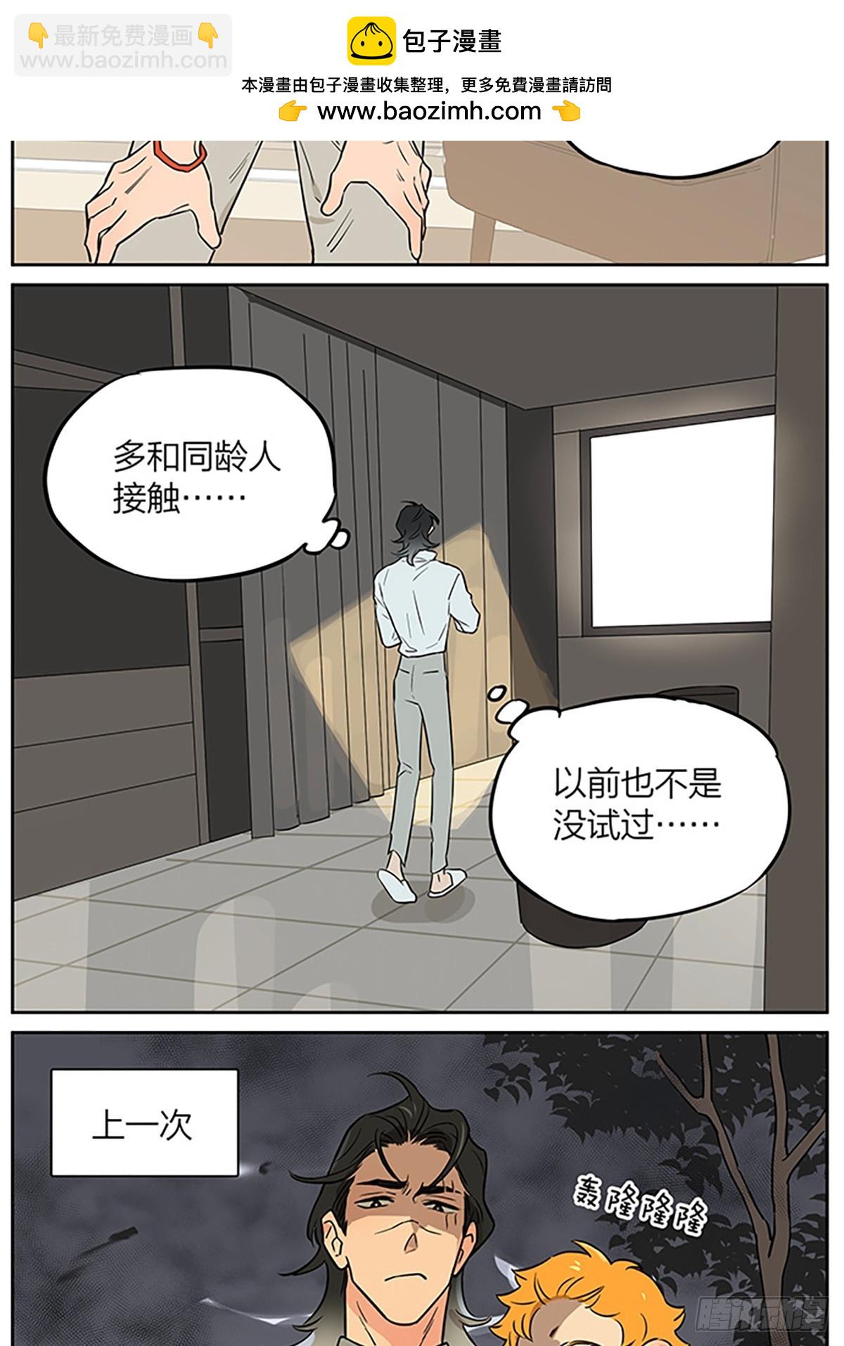 教说话-第151话