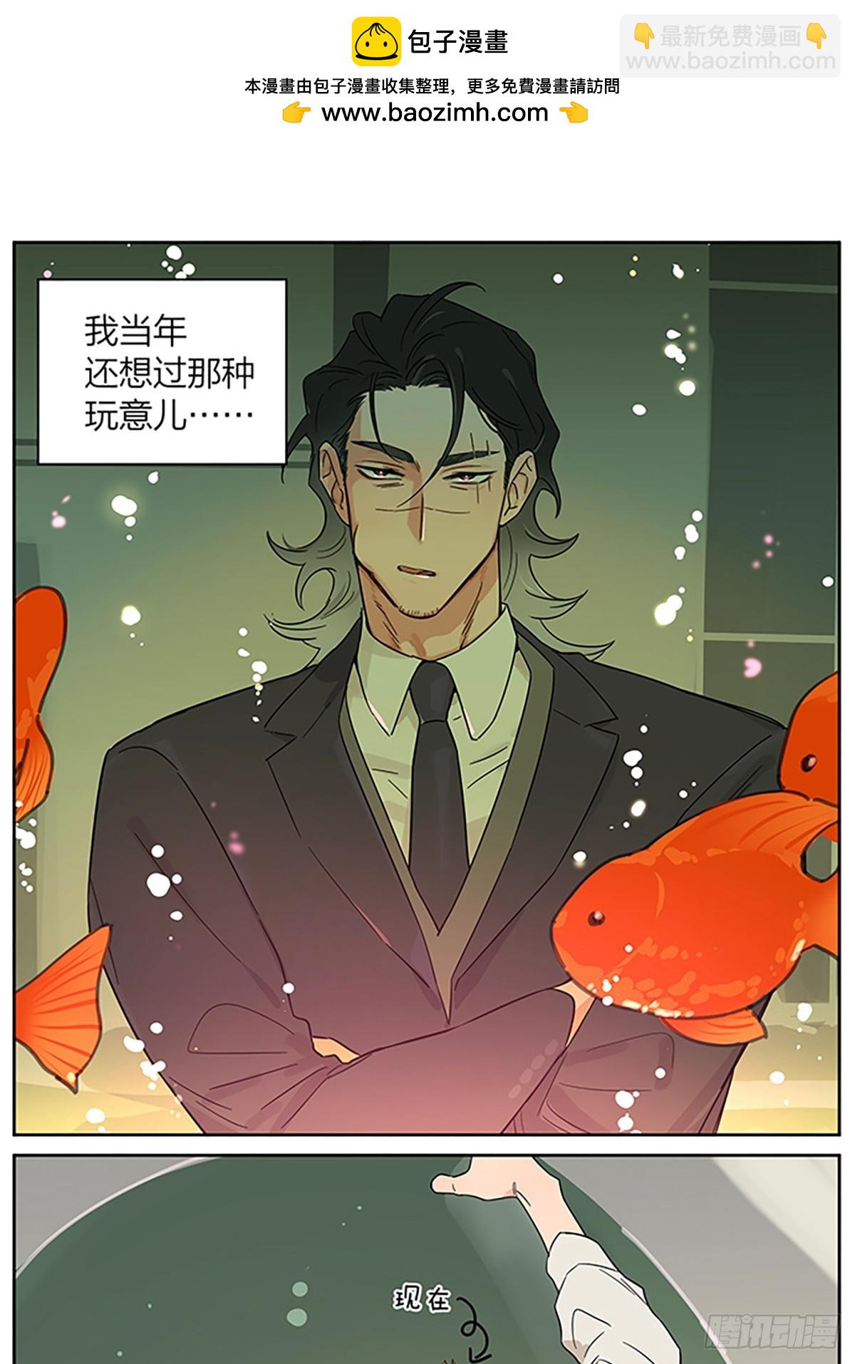 人和人的差别-第155话