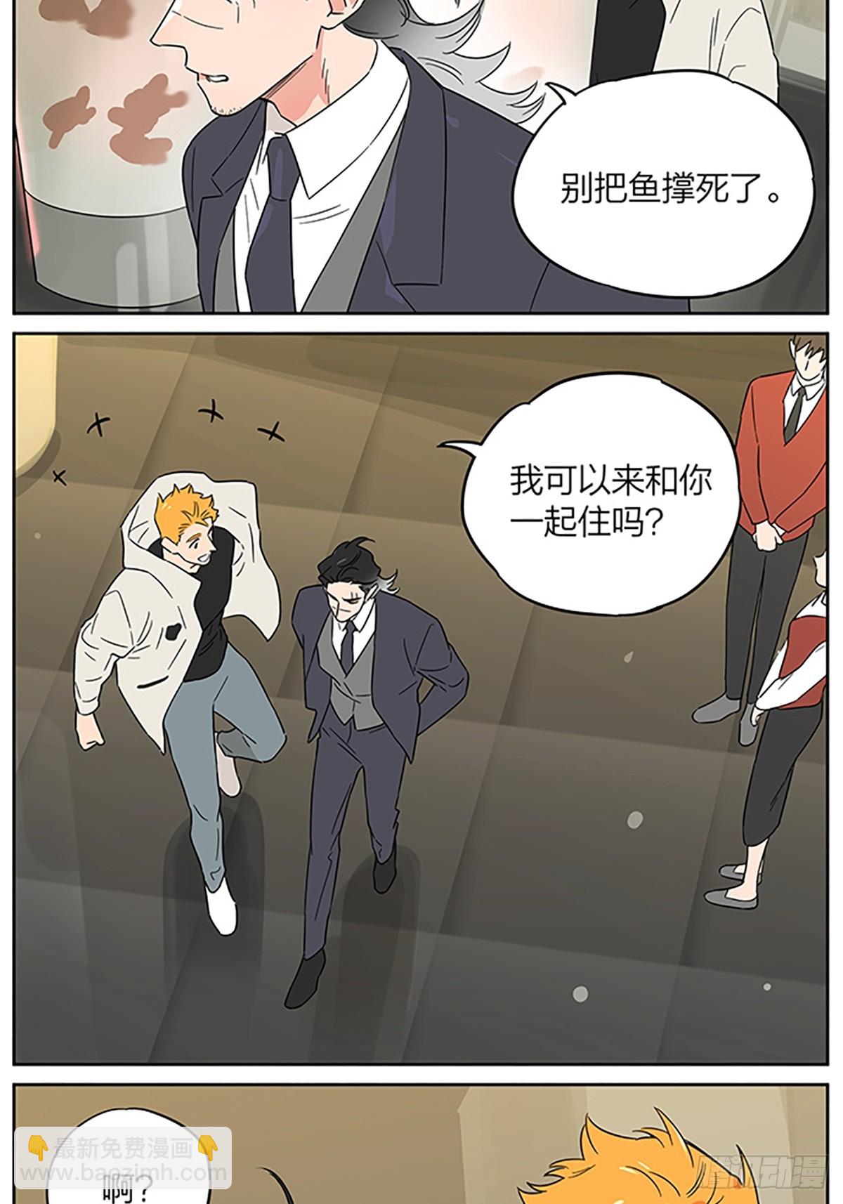 人和人的差别-第155话