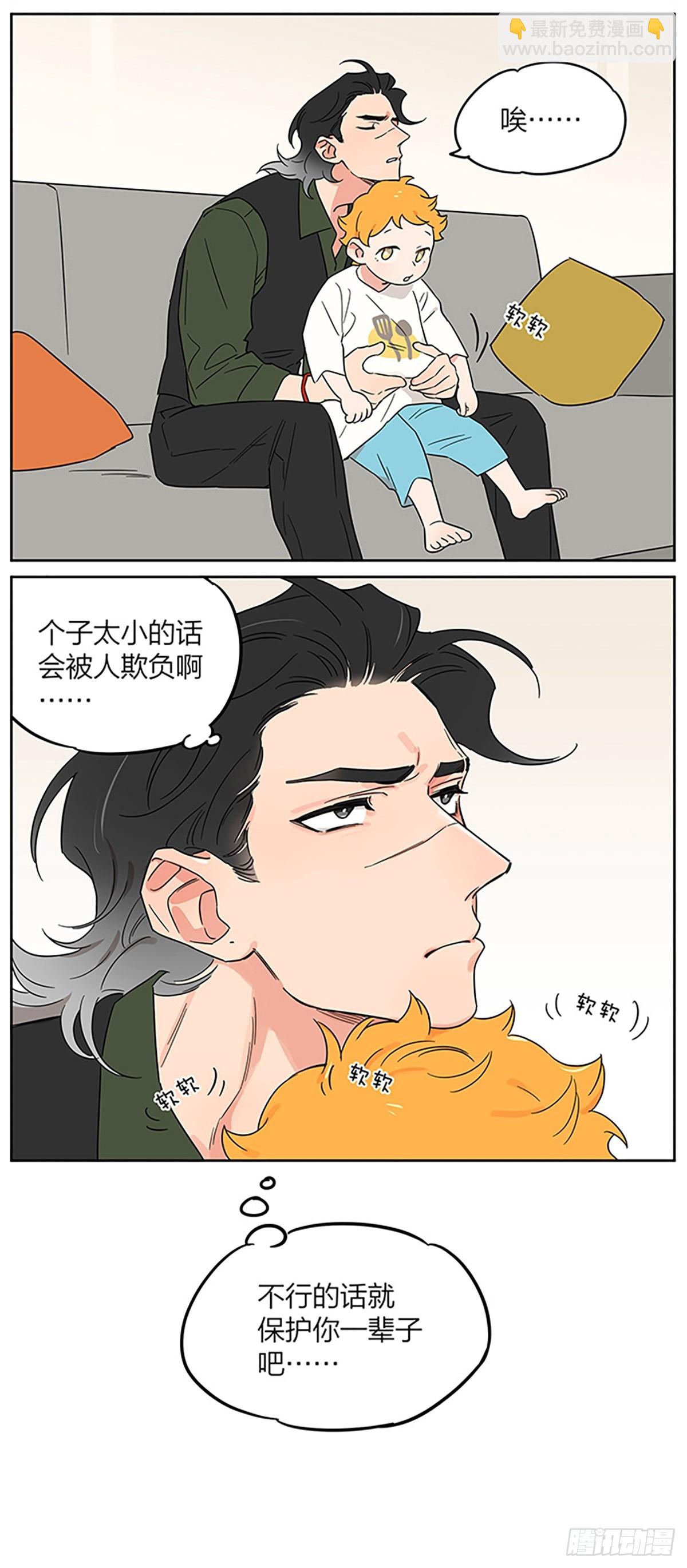 人和人的差别-第155话