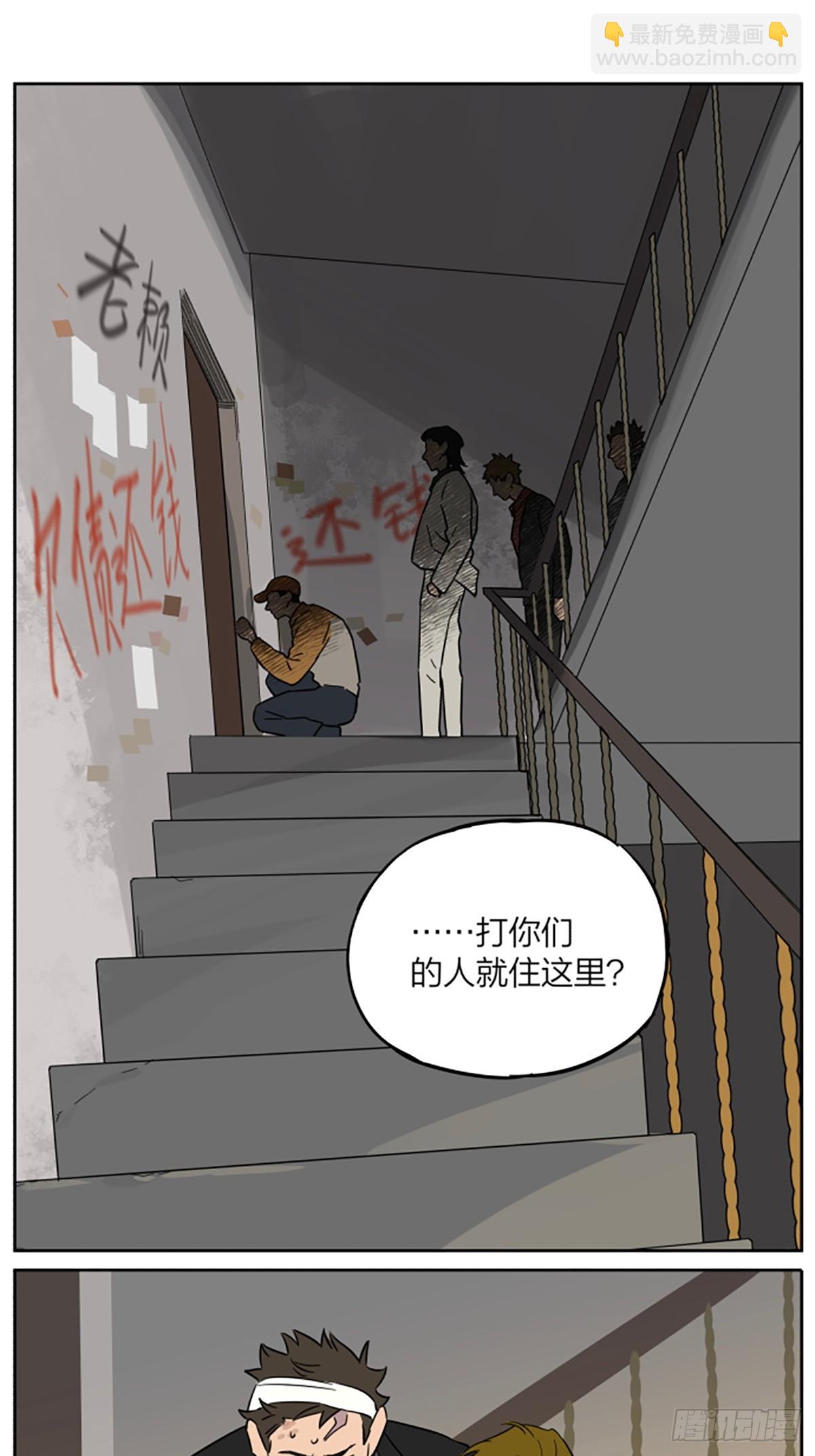 罗柏2-第157话