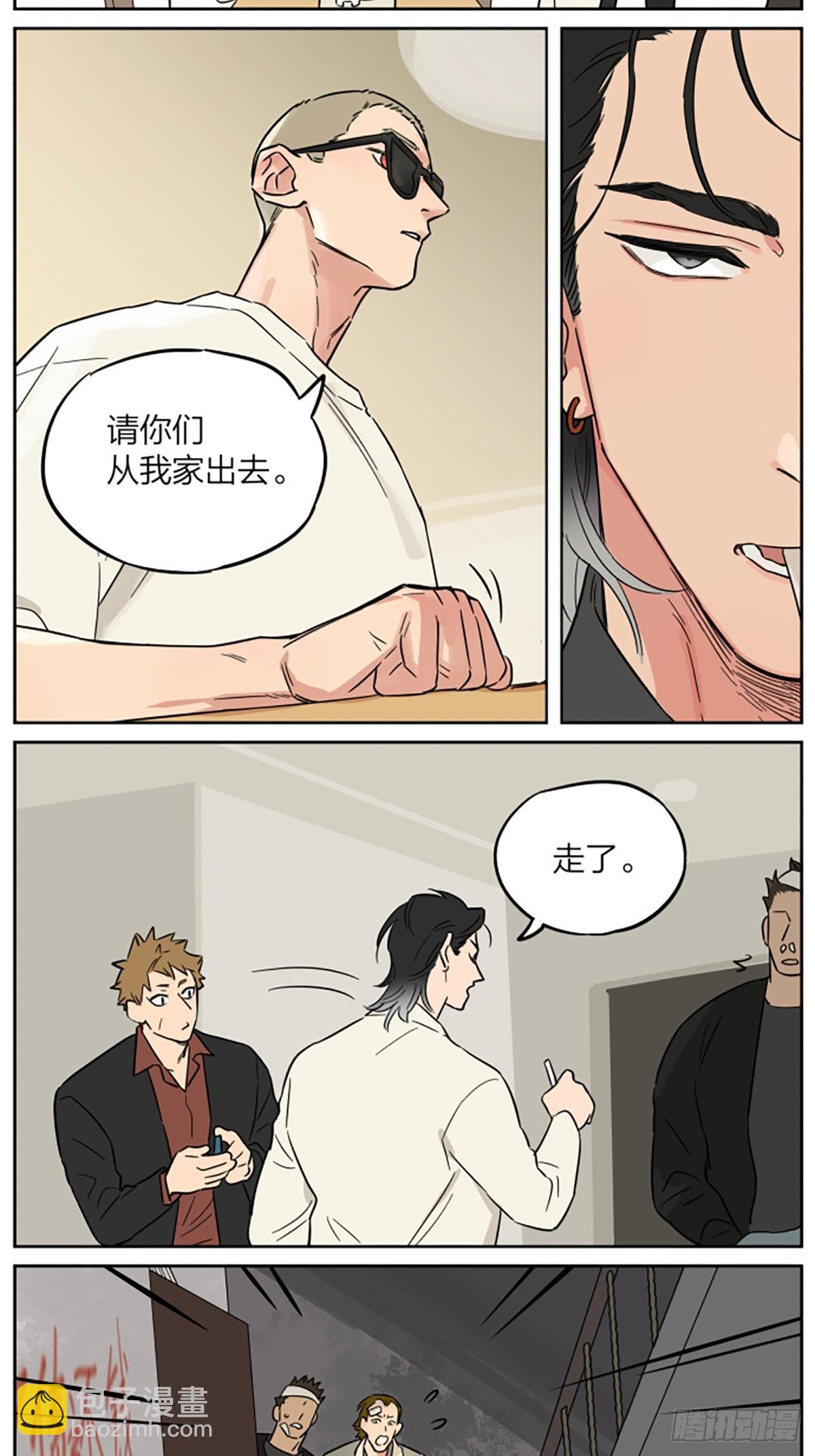 罗柏2-第157话