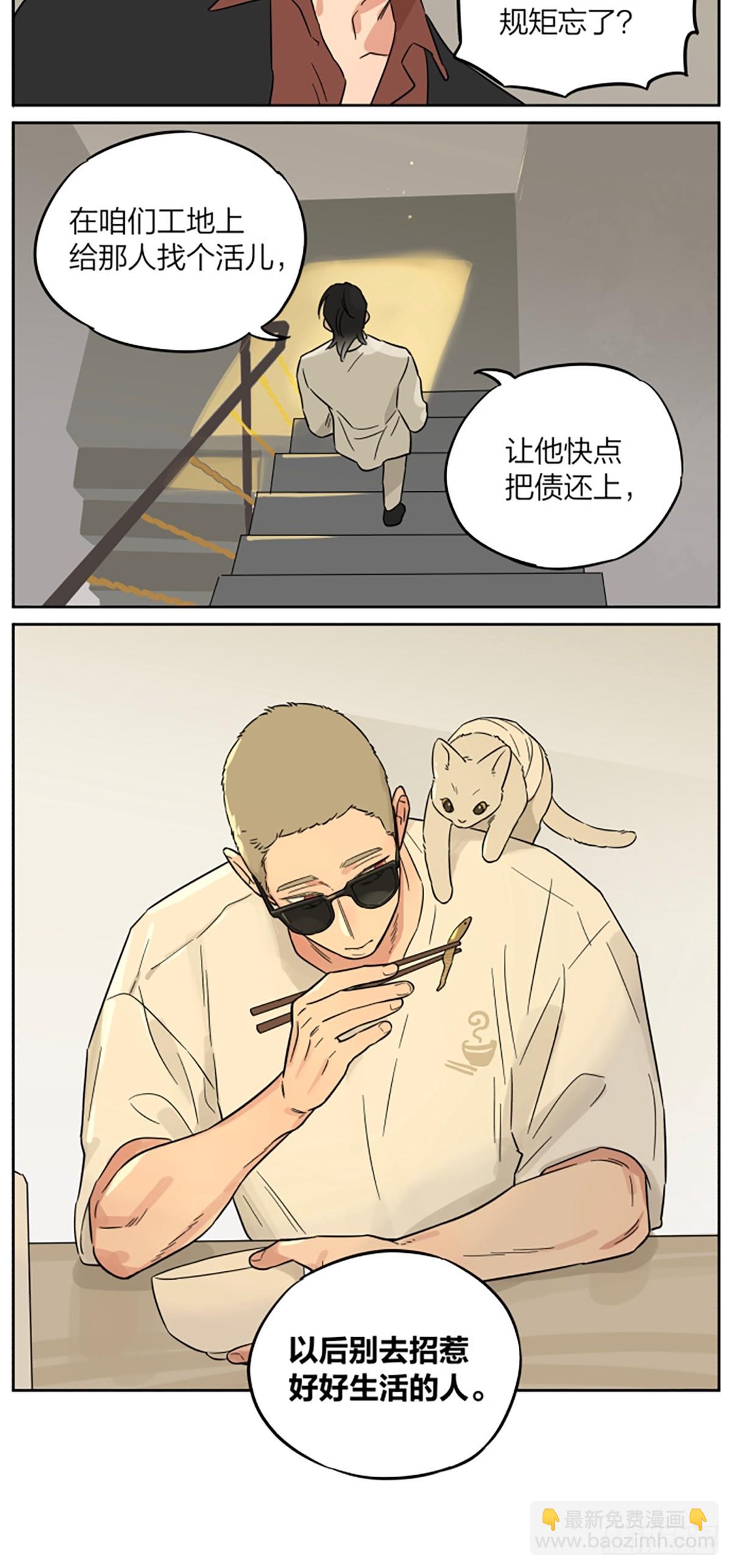 罗柏2-第157话