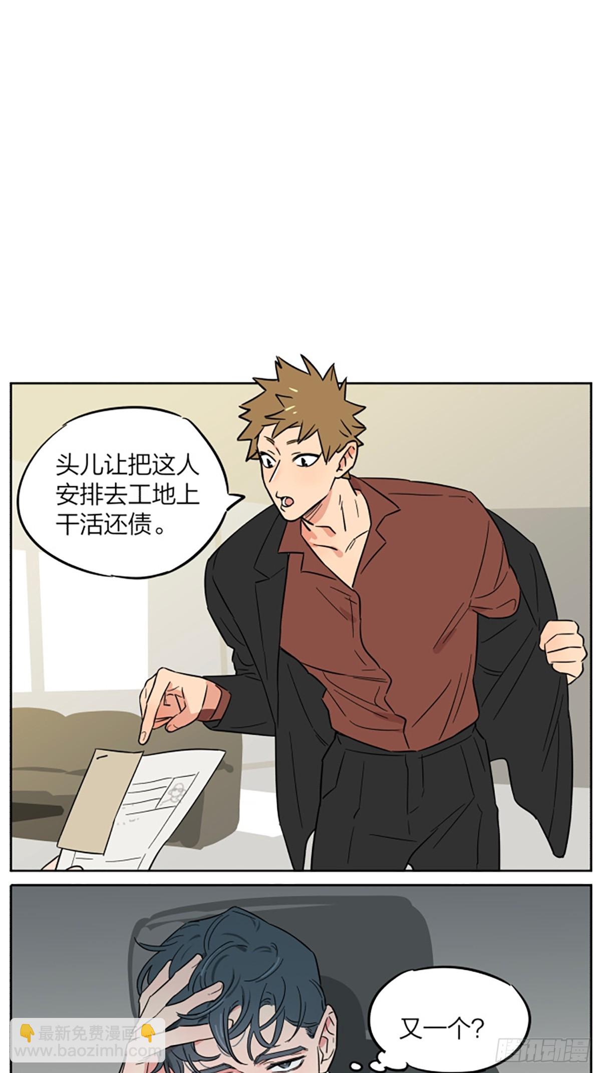 罗柏2-第157话