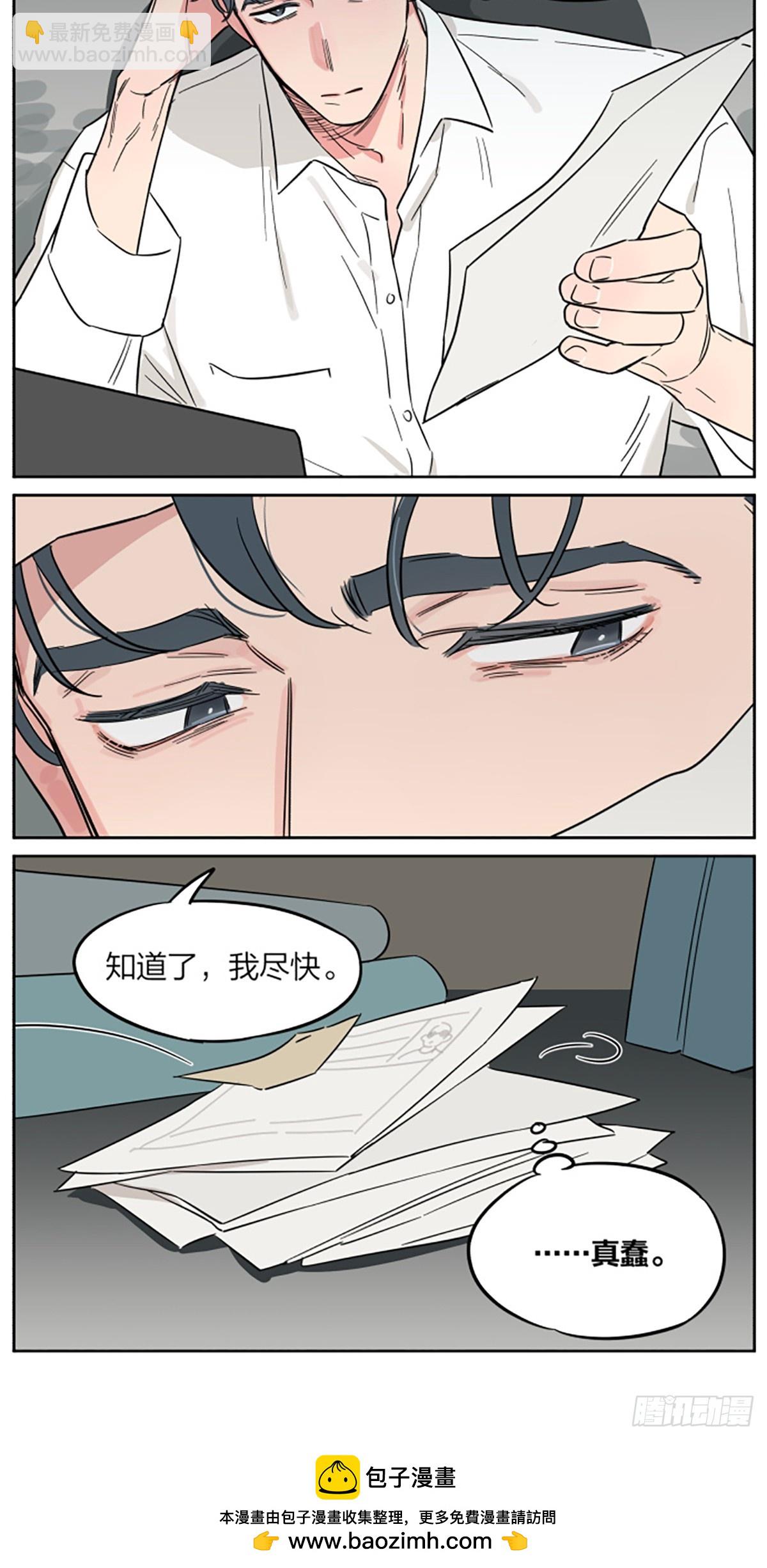 罗柏2-第157话