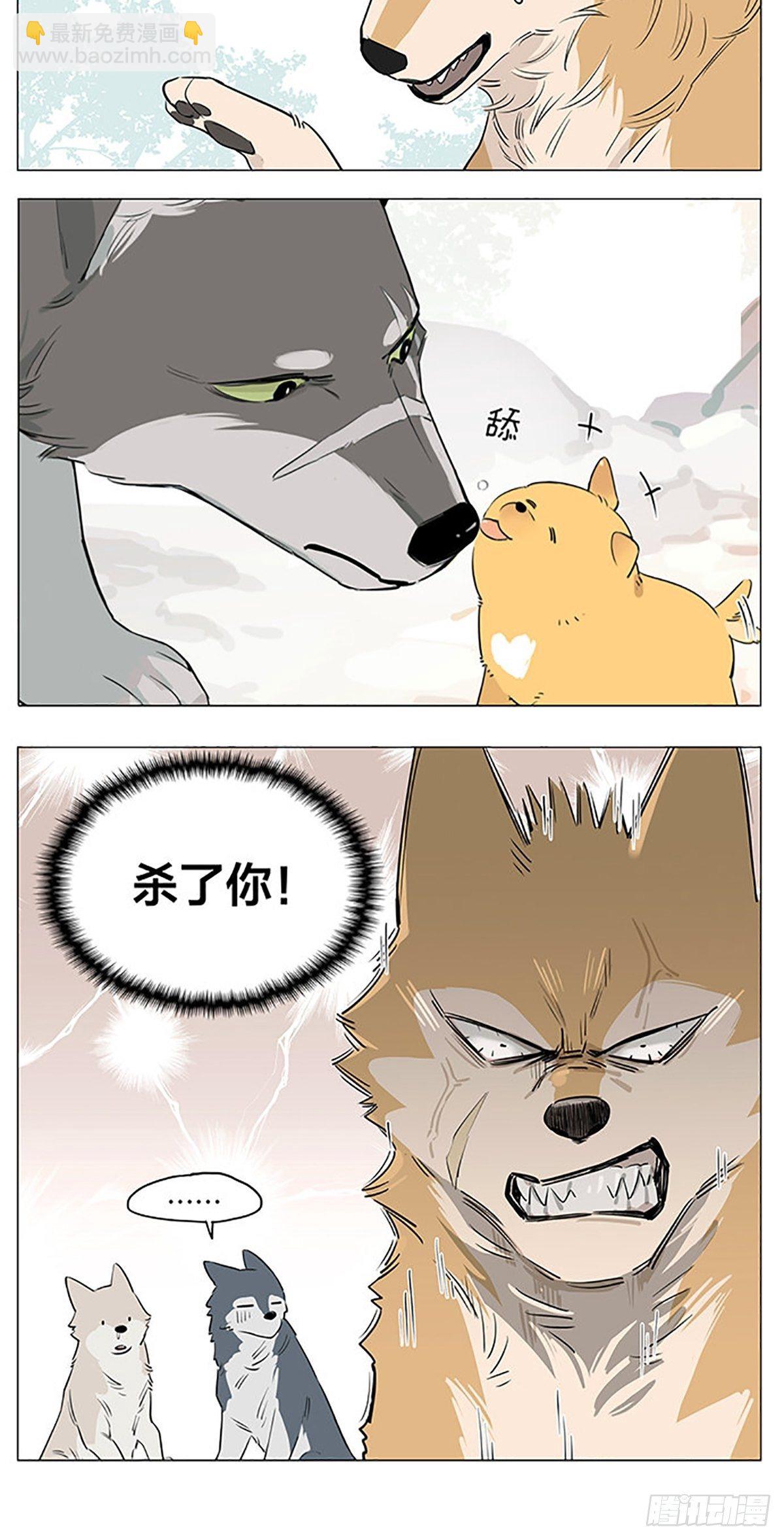 在河边-第21话