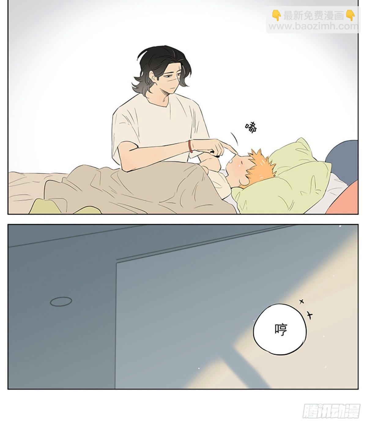 终于，睡着了。-第35话