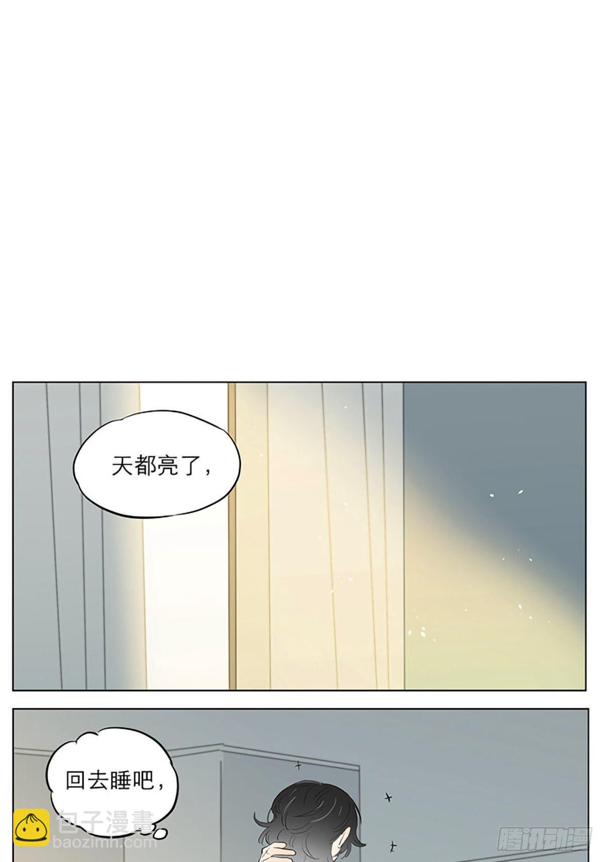终于，睡着了。-第35话