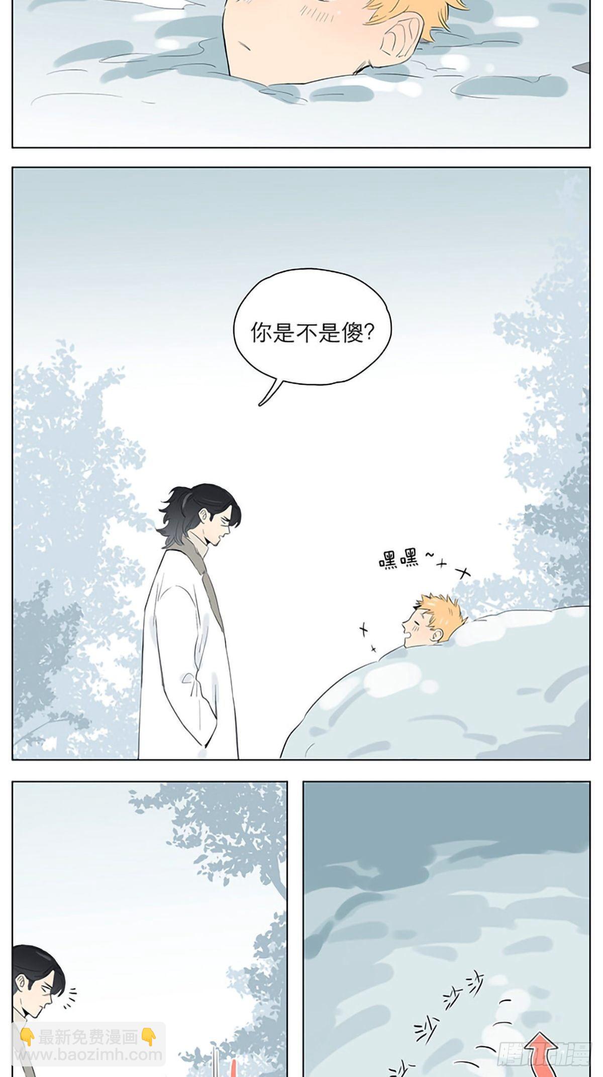 下雪天里的大土豆。-第37话