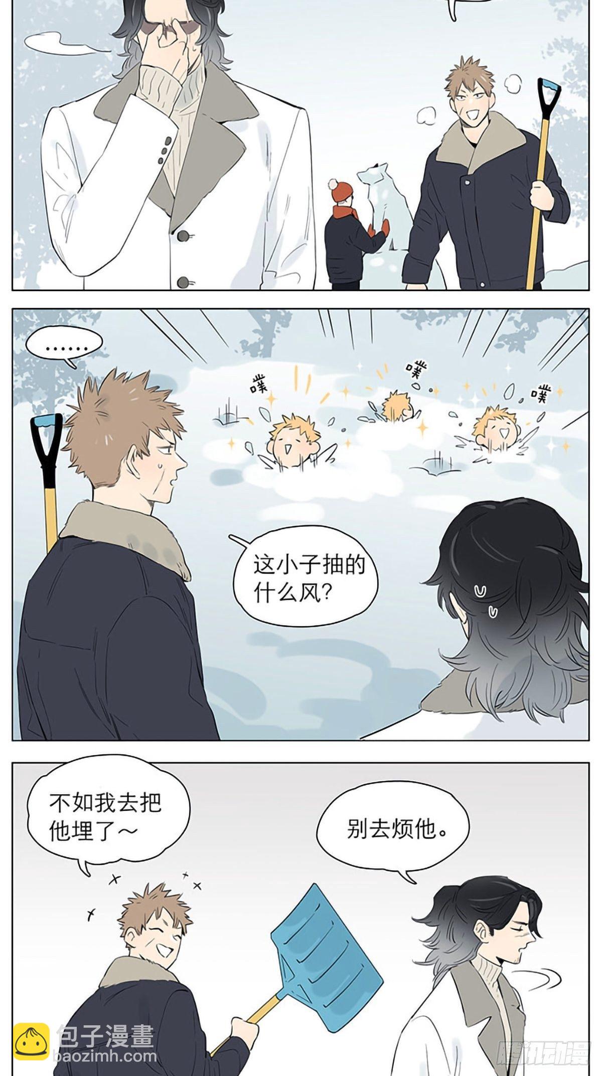 下雪天里的大土豆。-第37话