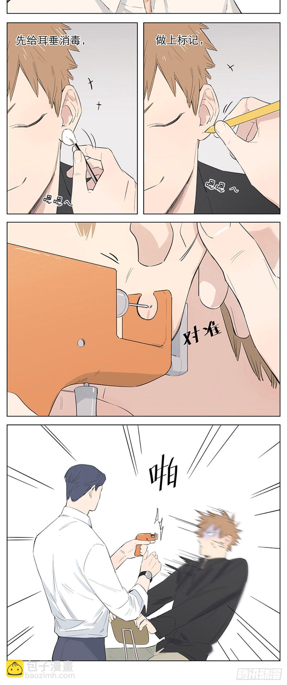 某天的小弟们。-第39话