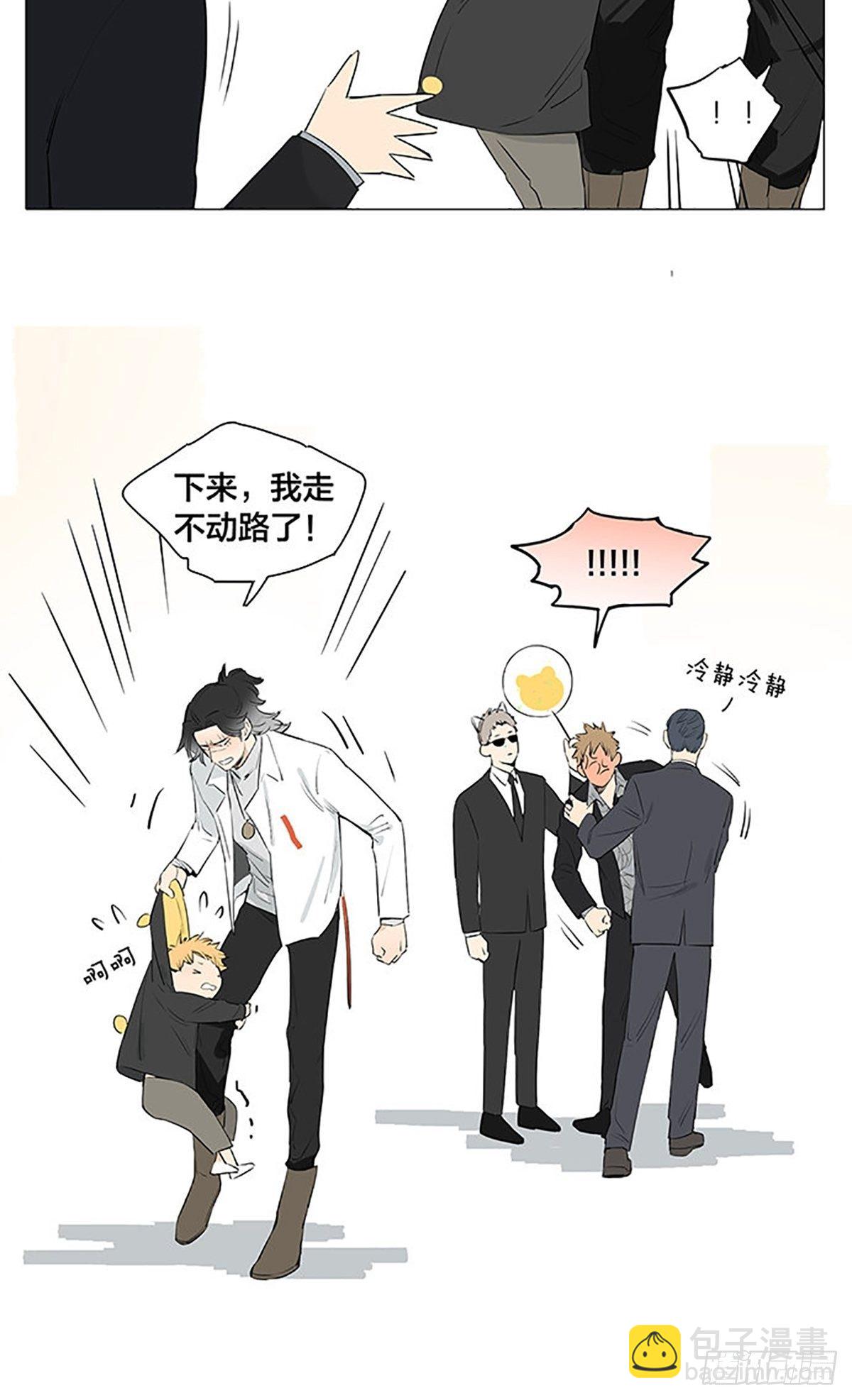 还是在街上。-第43话