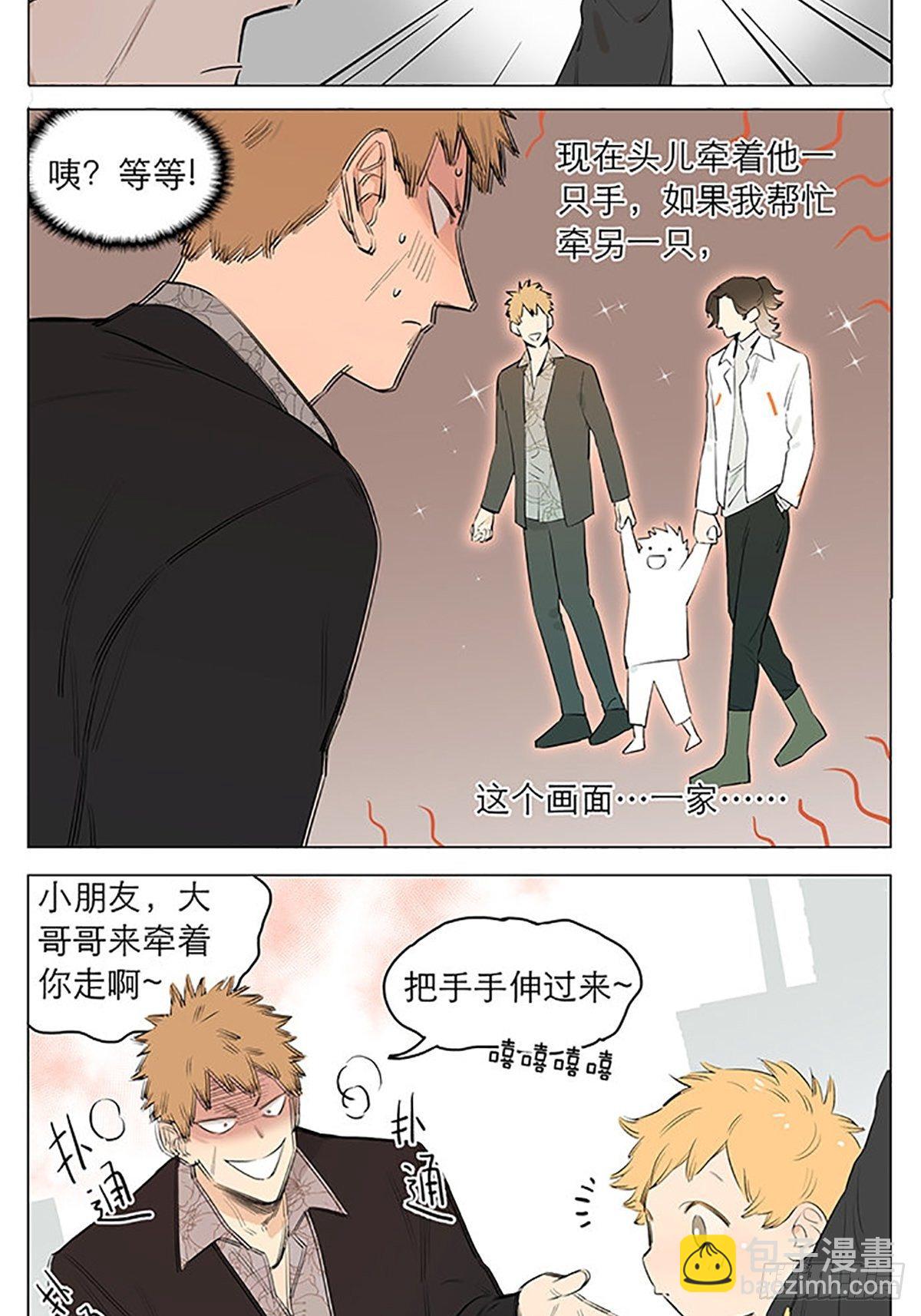 还是在街上。-第43话