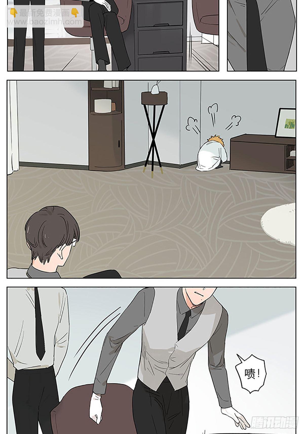 小土豆的衣服7岁半。-第49话