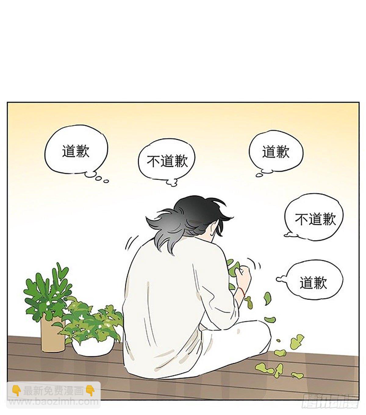 平常的一天。-第51话