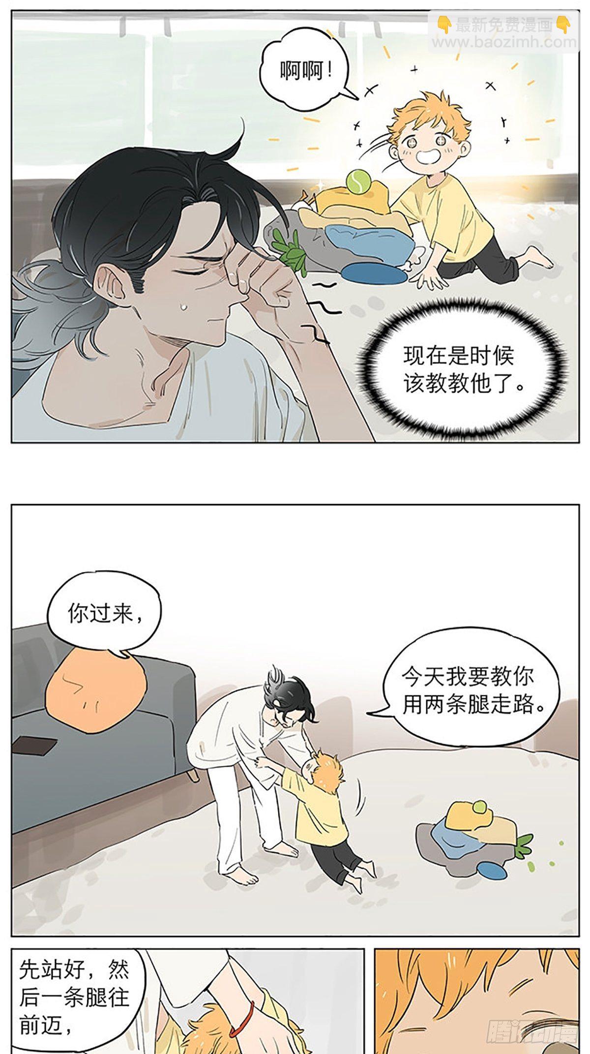 平常的一天。-第51话