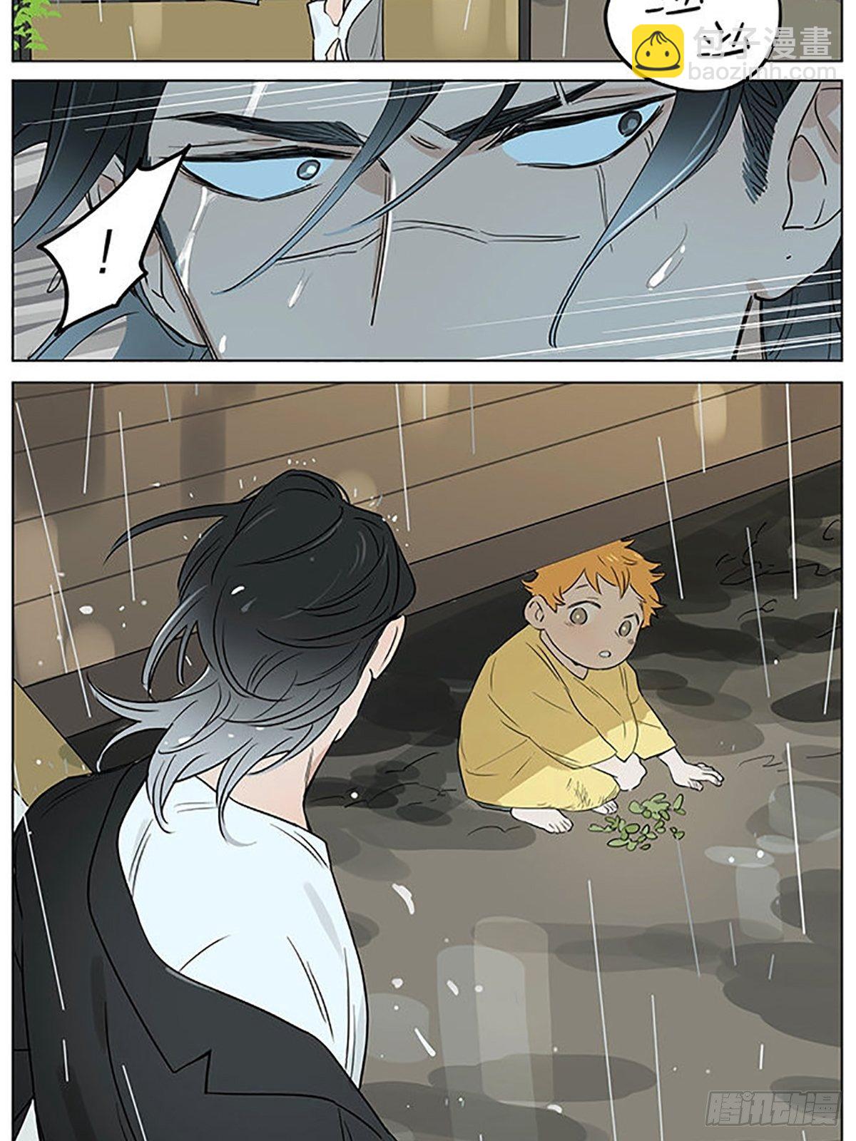 雨。-第61话