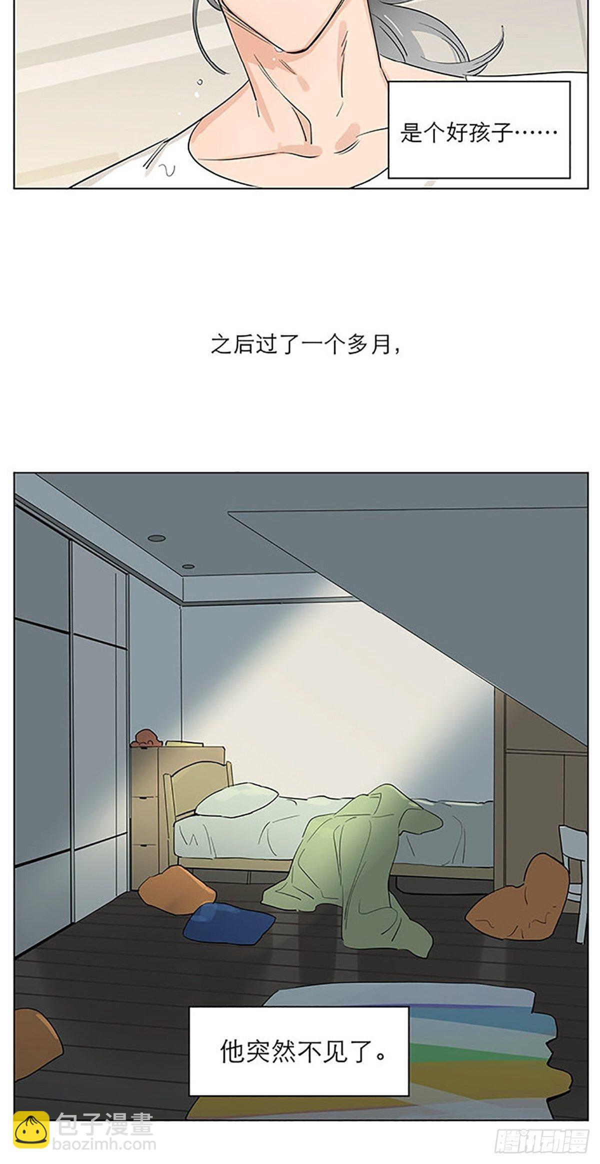 雨。-第61话