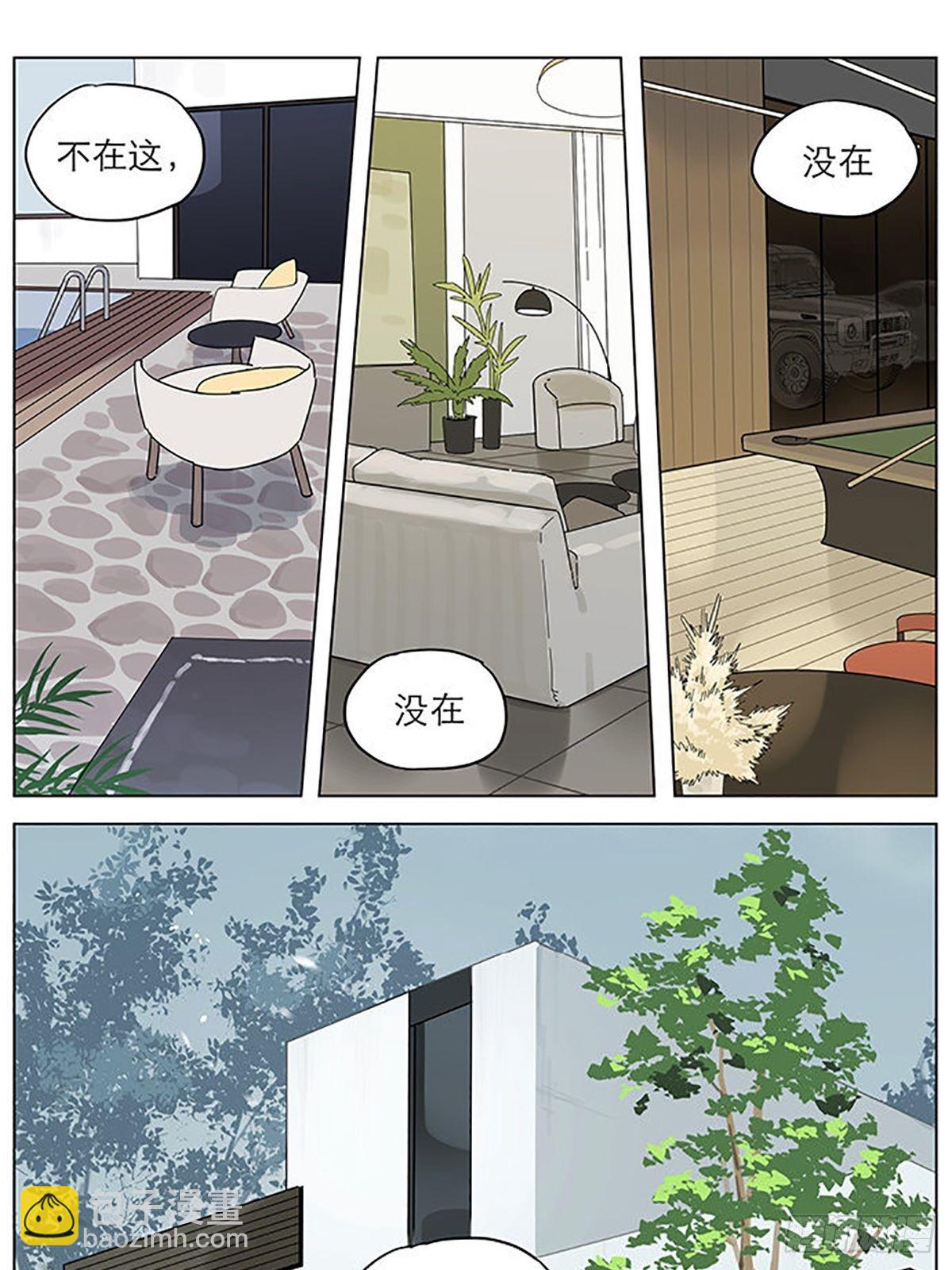 雨。-第61话