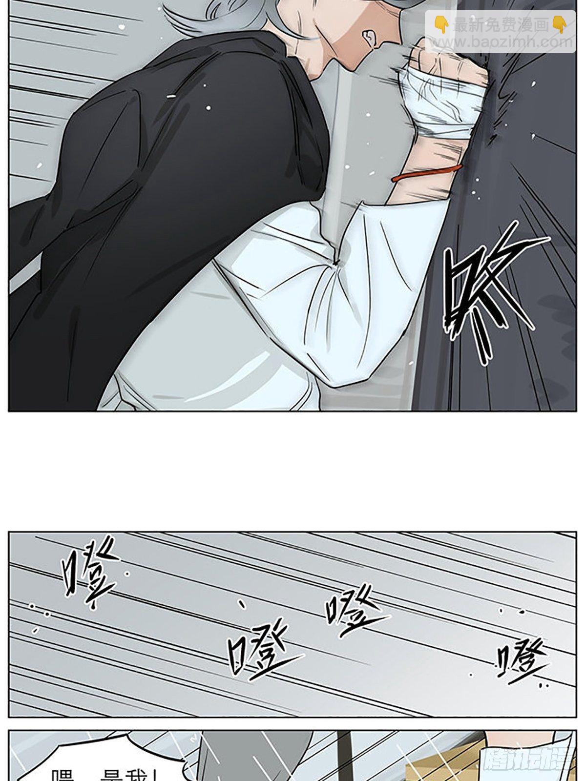 雨。-第61话