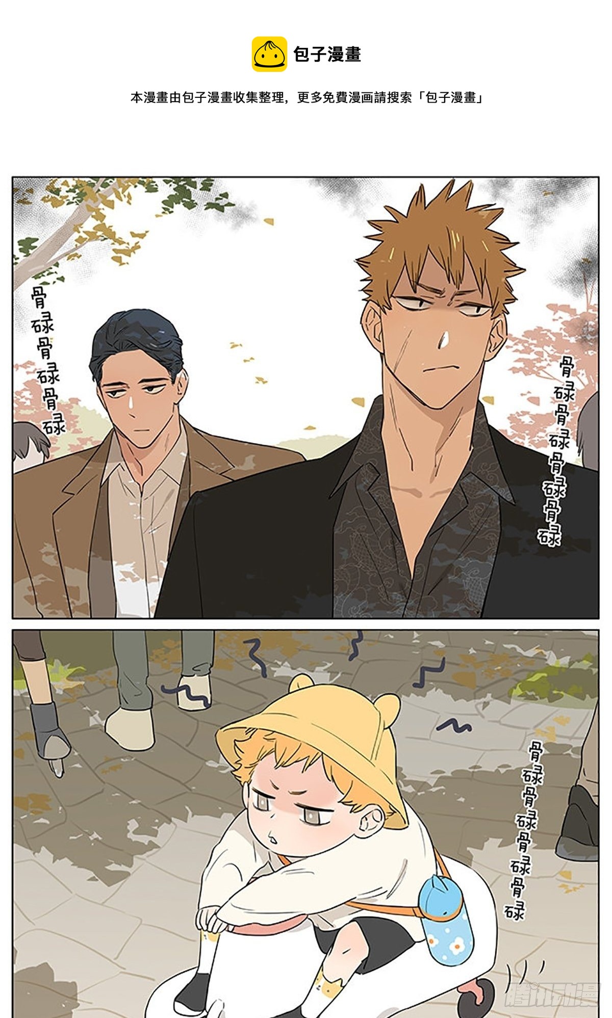 还是那一天-第65话