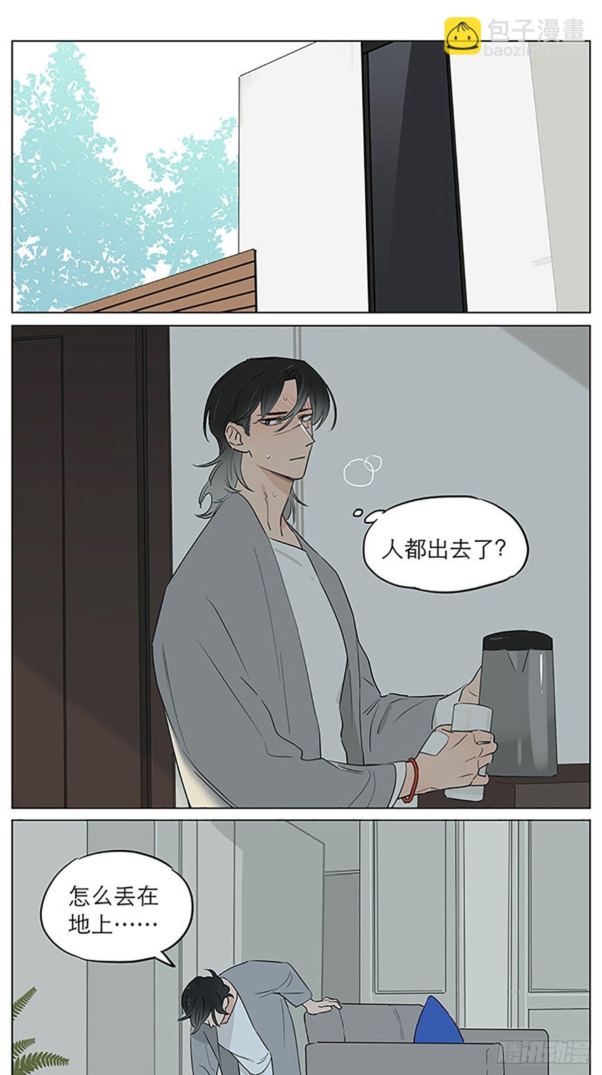 还是那一天-第65话