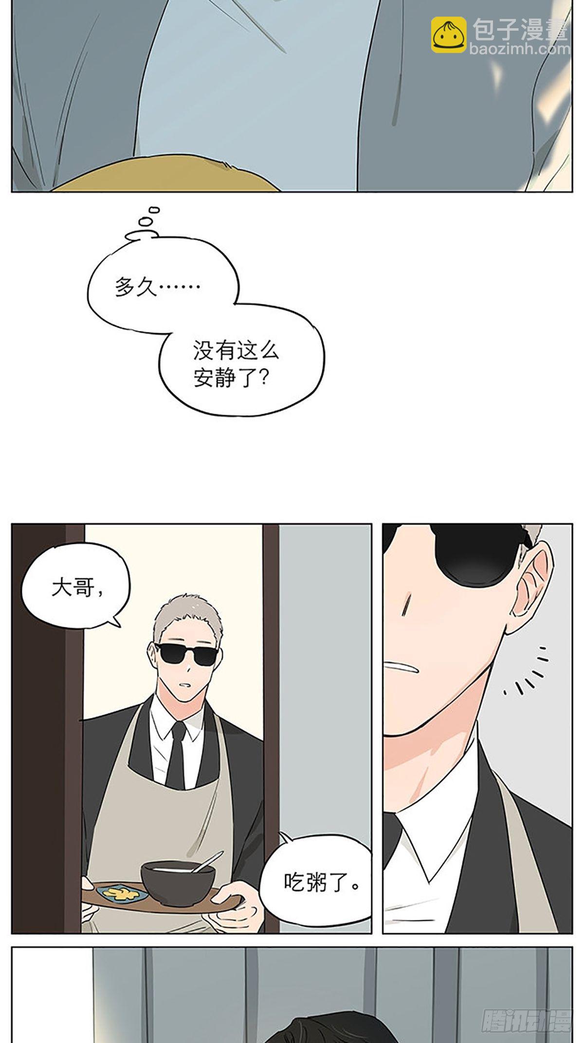 还是那一天-第65话