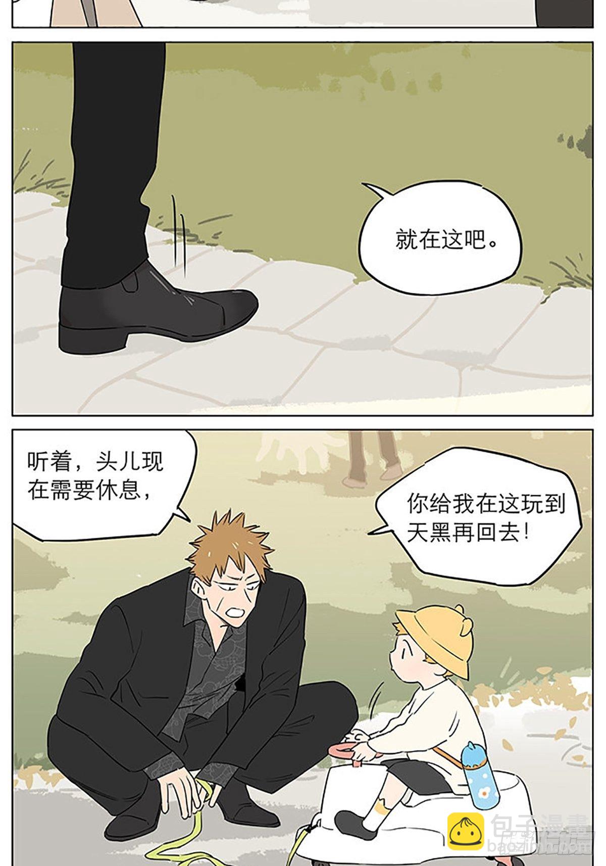 还是那一天-第65话