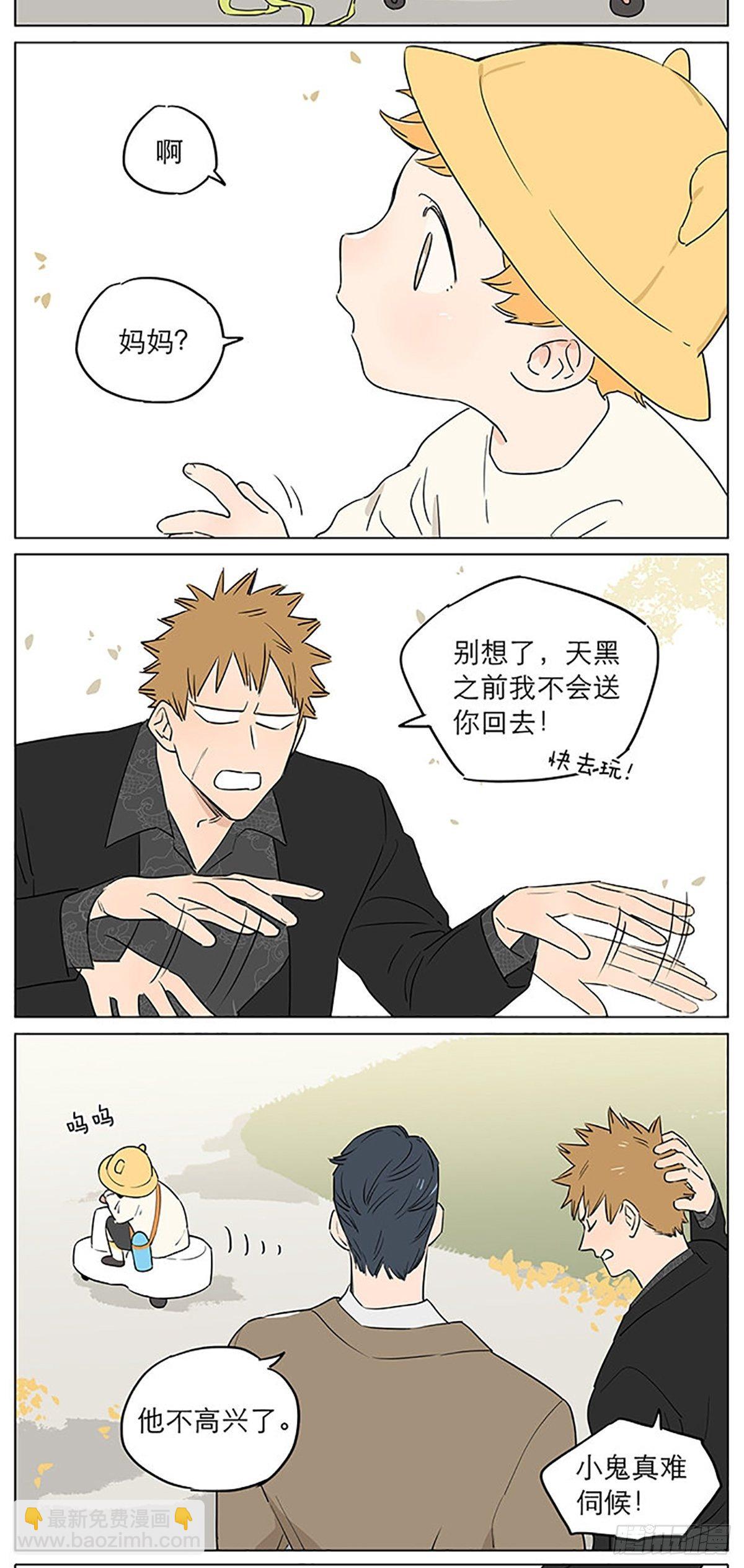 还是那一天-第65话