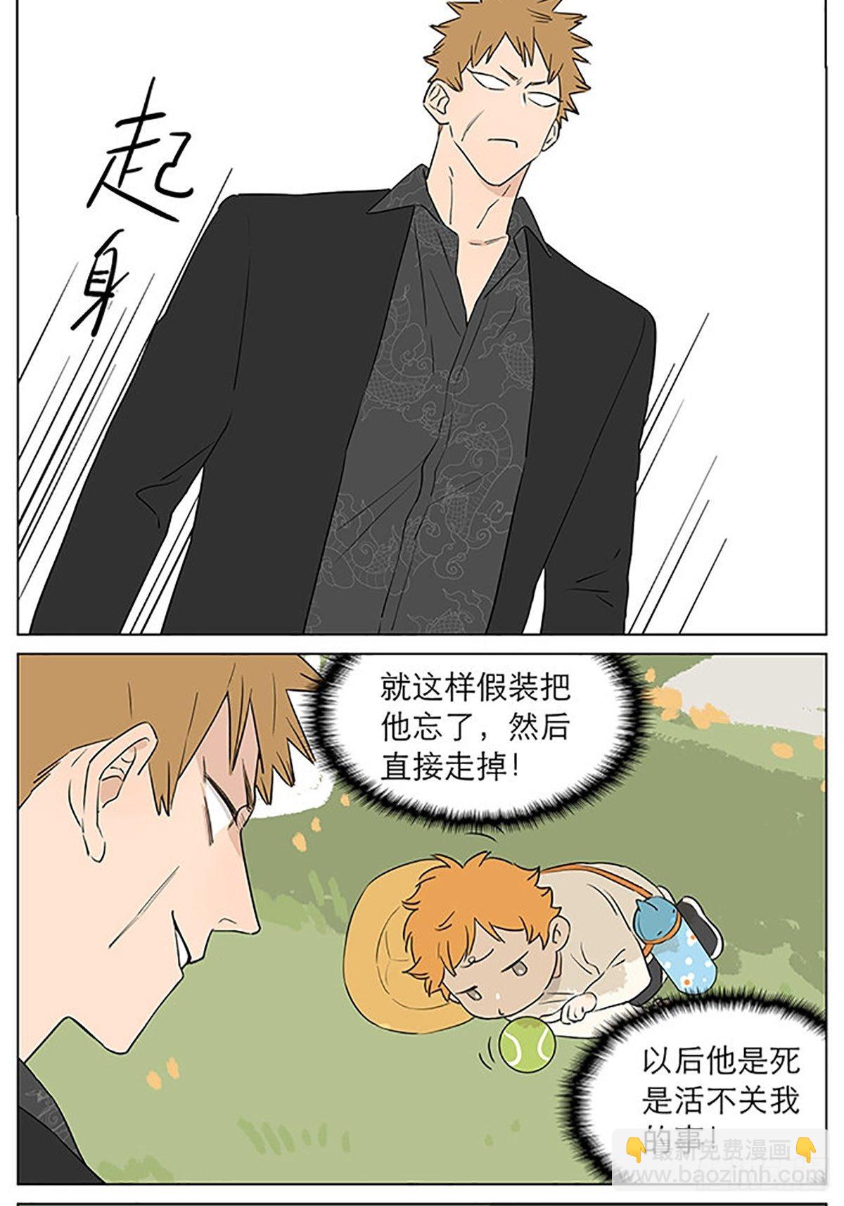 还是那一天-第65话