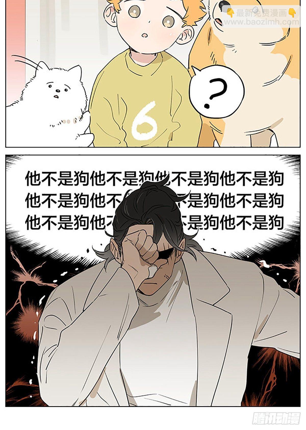 关于教导小朋友-第67话