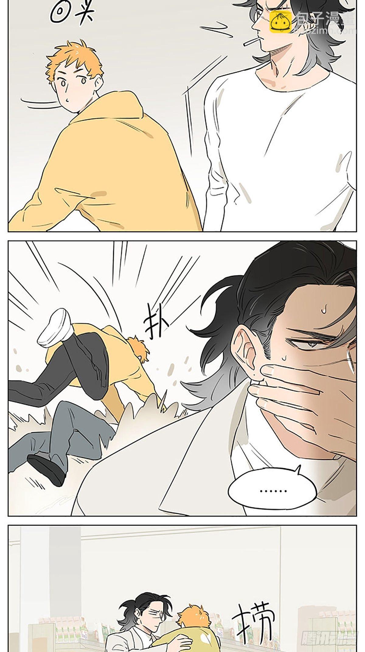关于教导小朋友-第67话