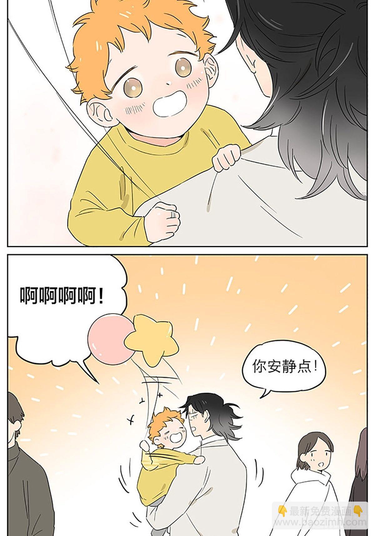 气球02-第71话