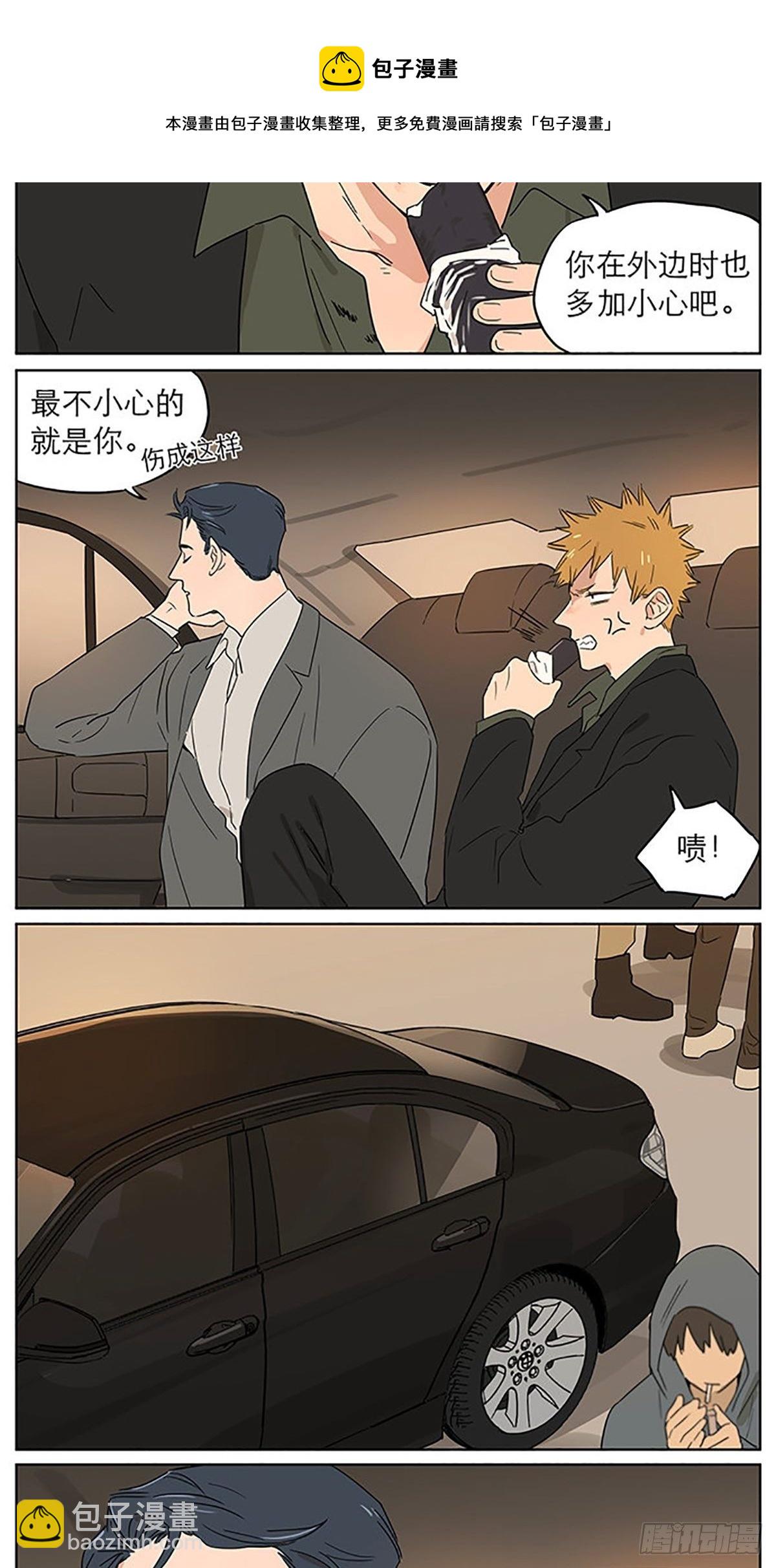 气球02-第71话