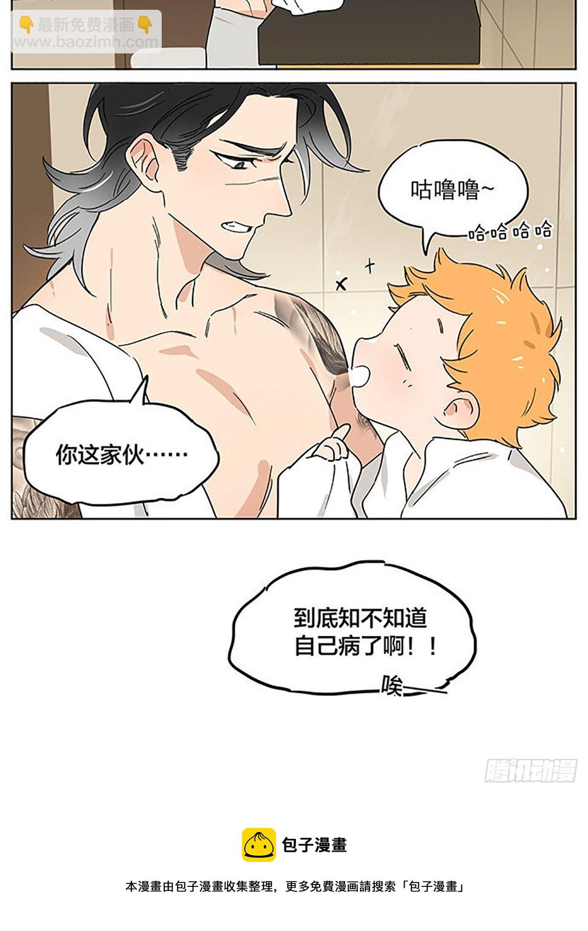 晚餐-第75话