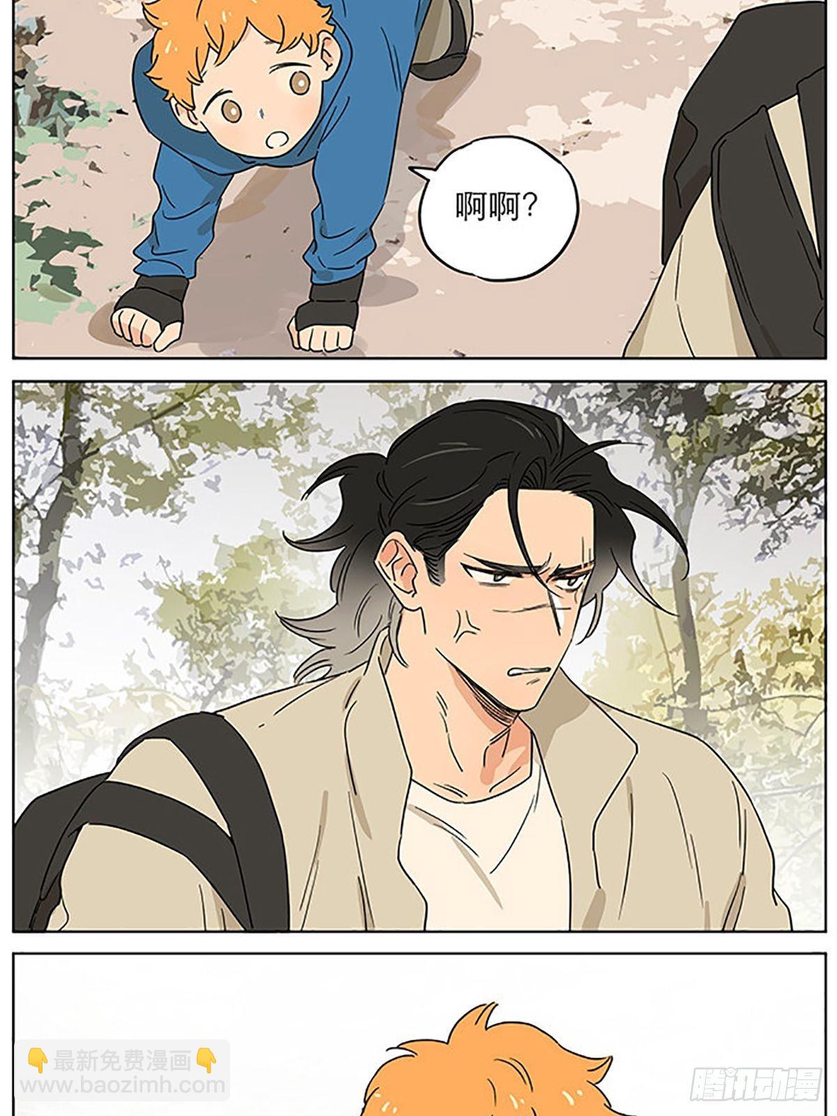 出去走走-第77话