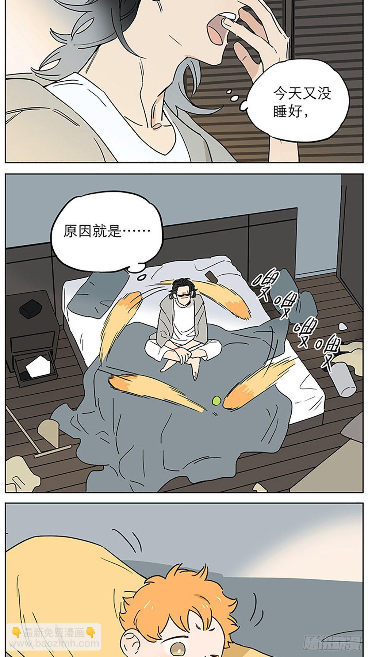 出去走走-第77话