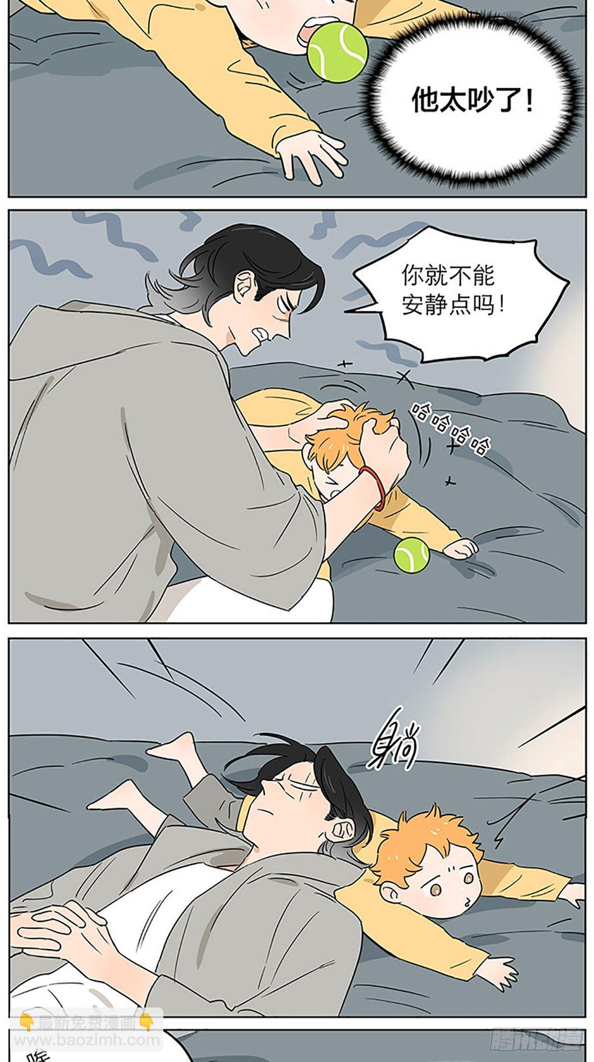 出去走走-第77话