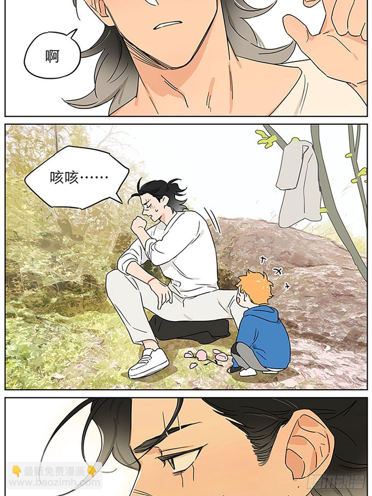 记忆的地方-第79话