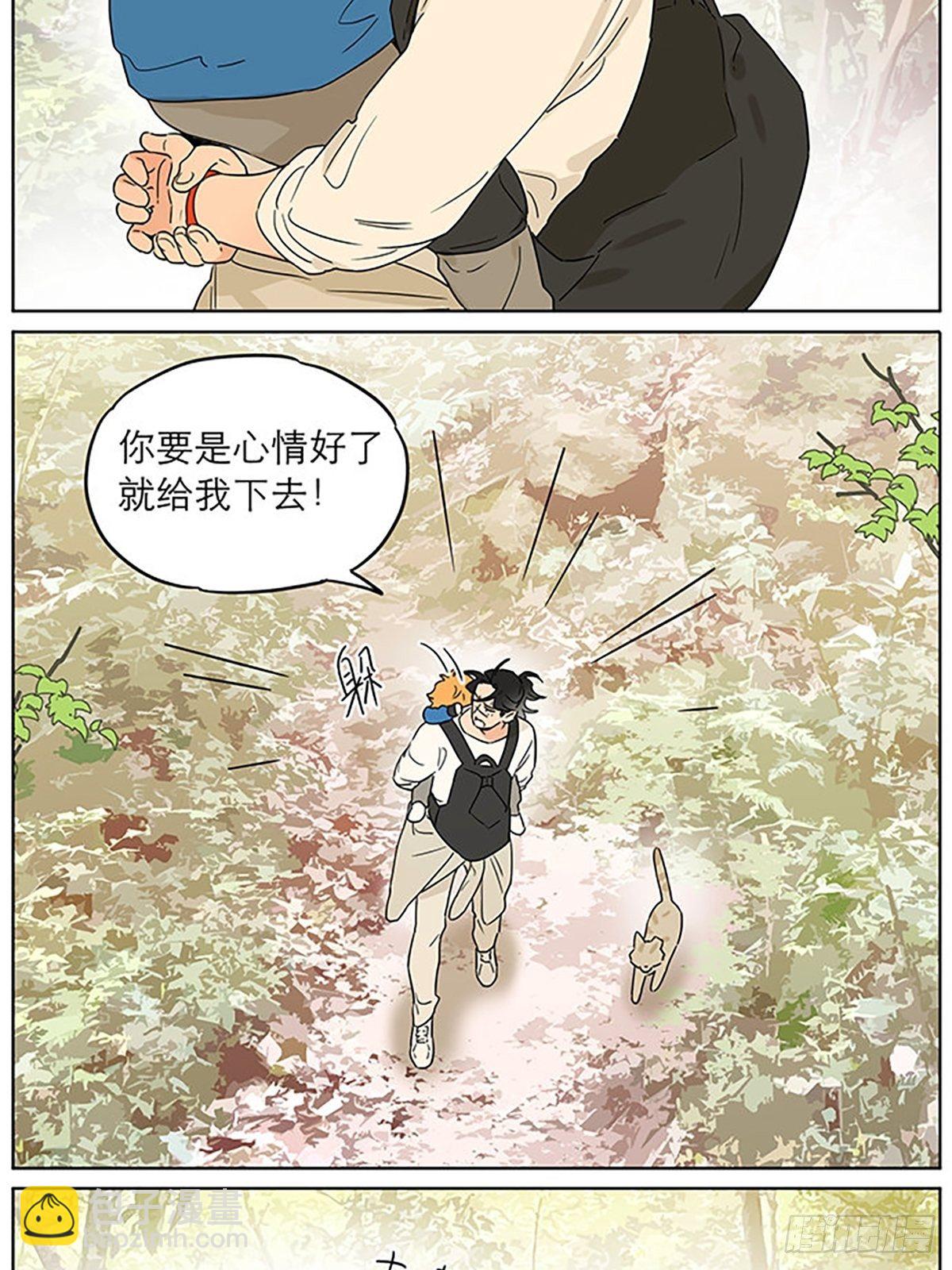 记忆的地方-第79话